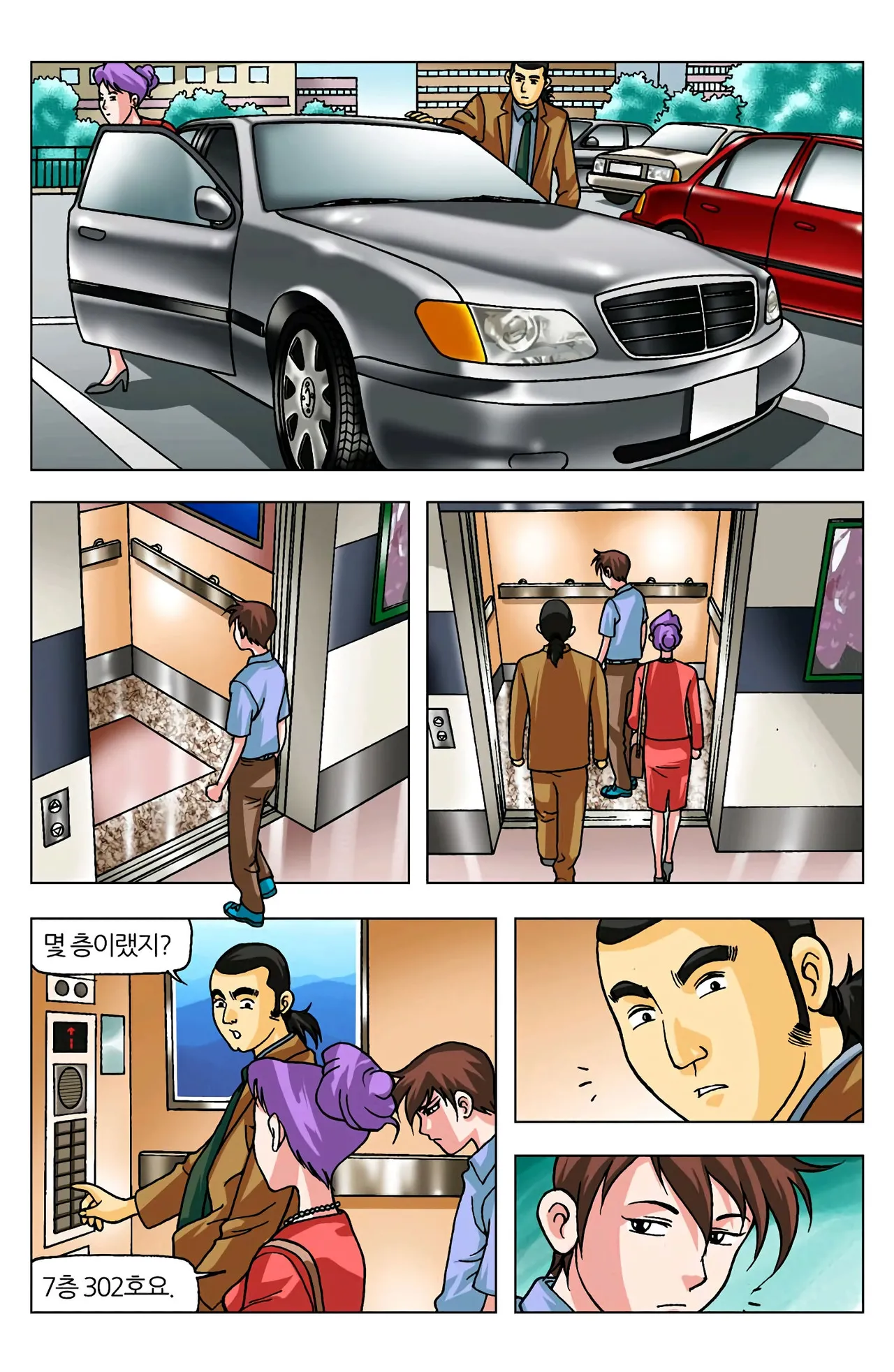 Manga Page 502
