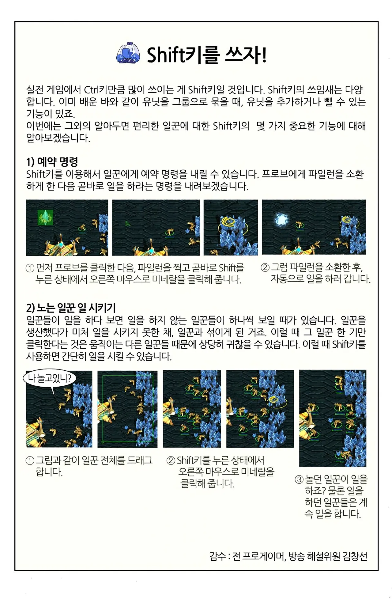 Manga Page 516