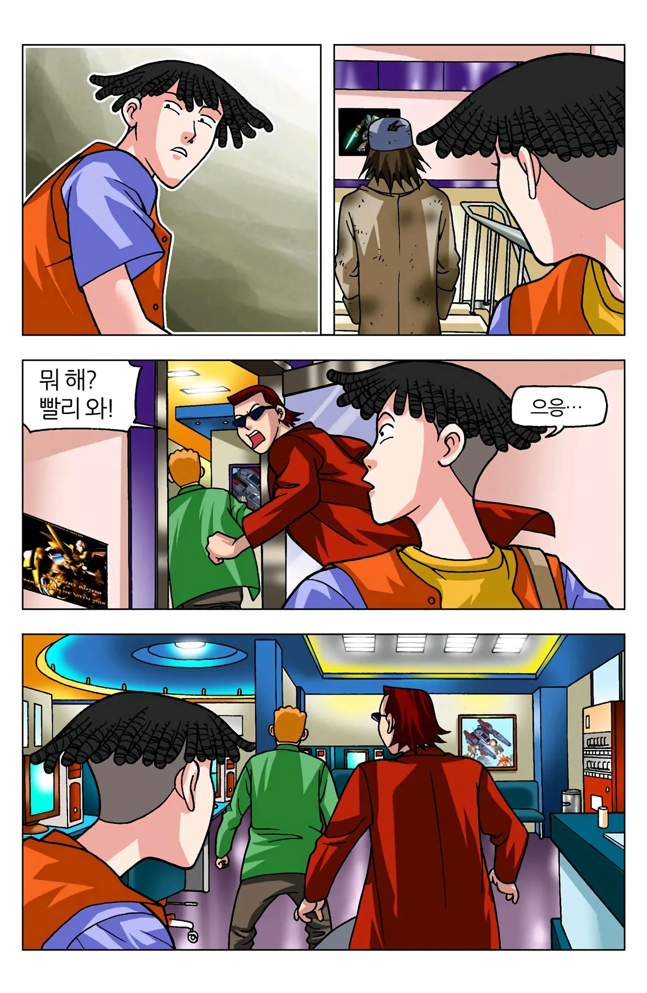 Manga Page 525