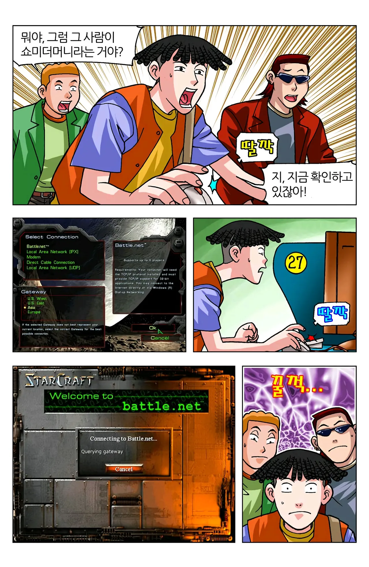 Manga Page 528