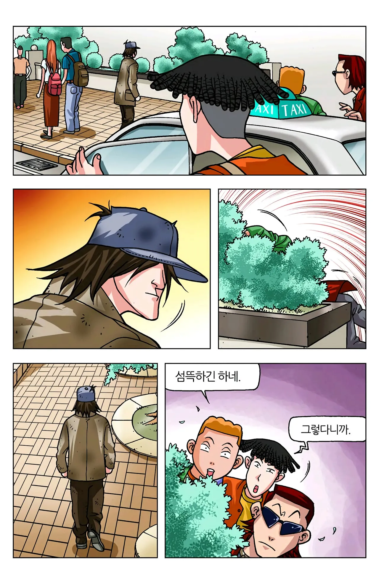 Manga Page 535