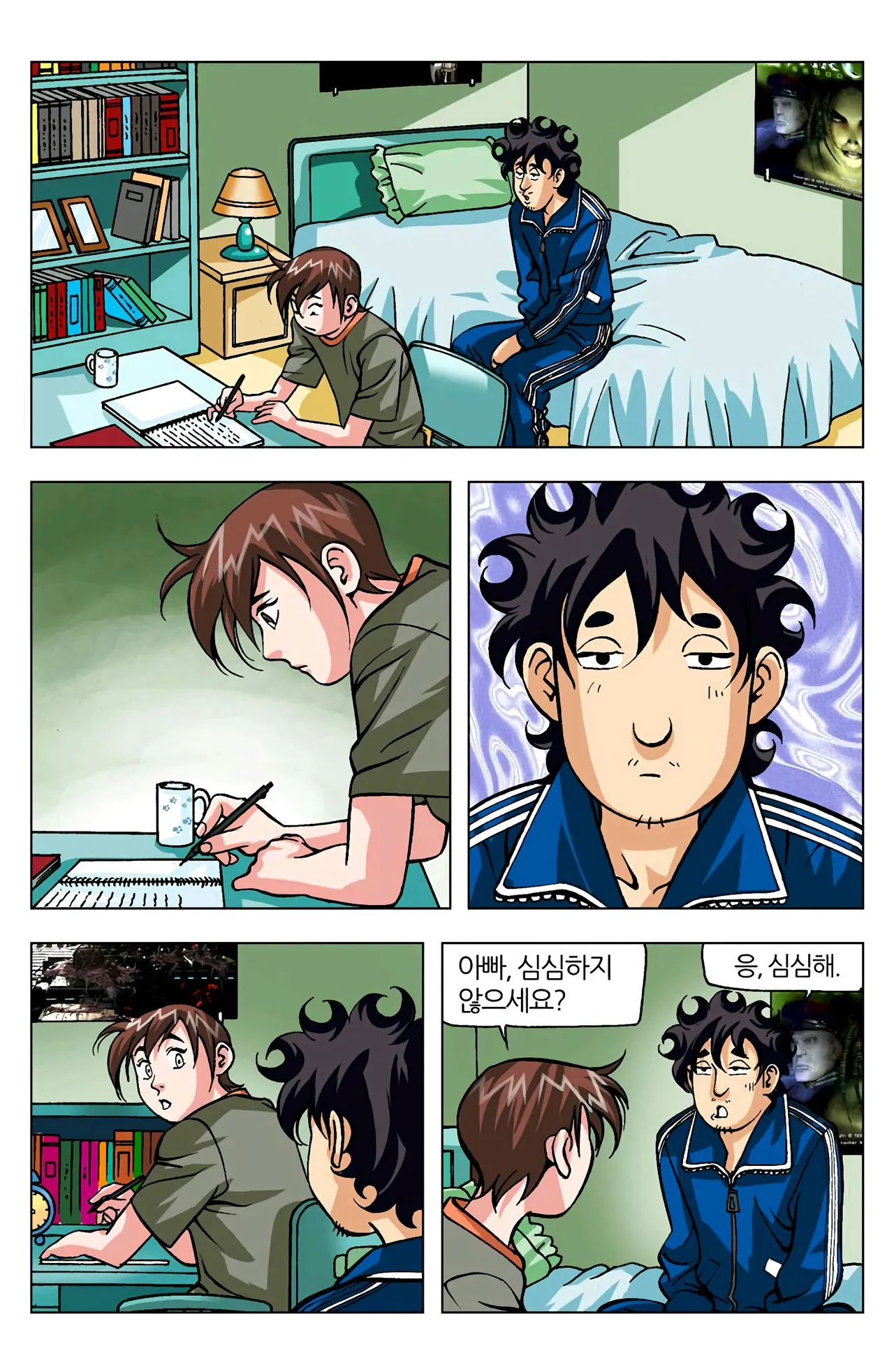 Manga Page 576