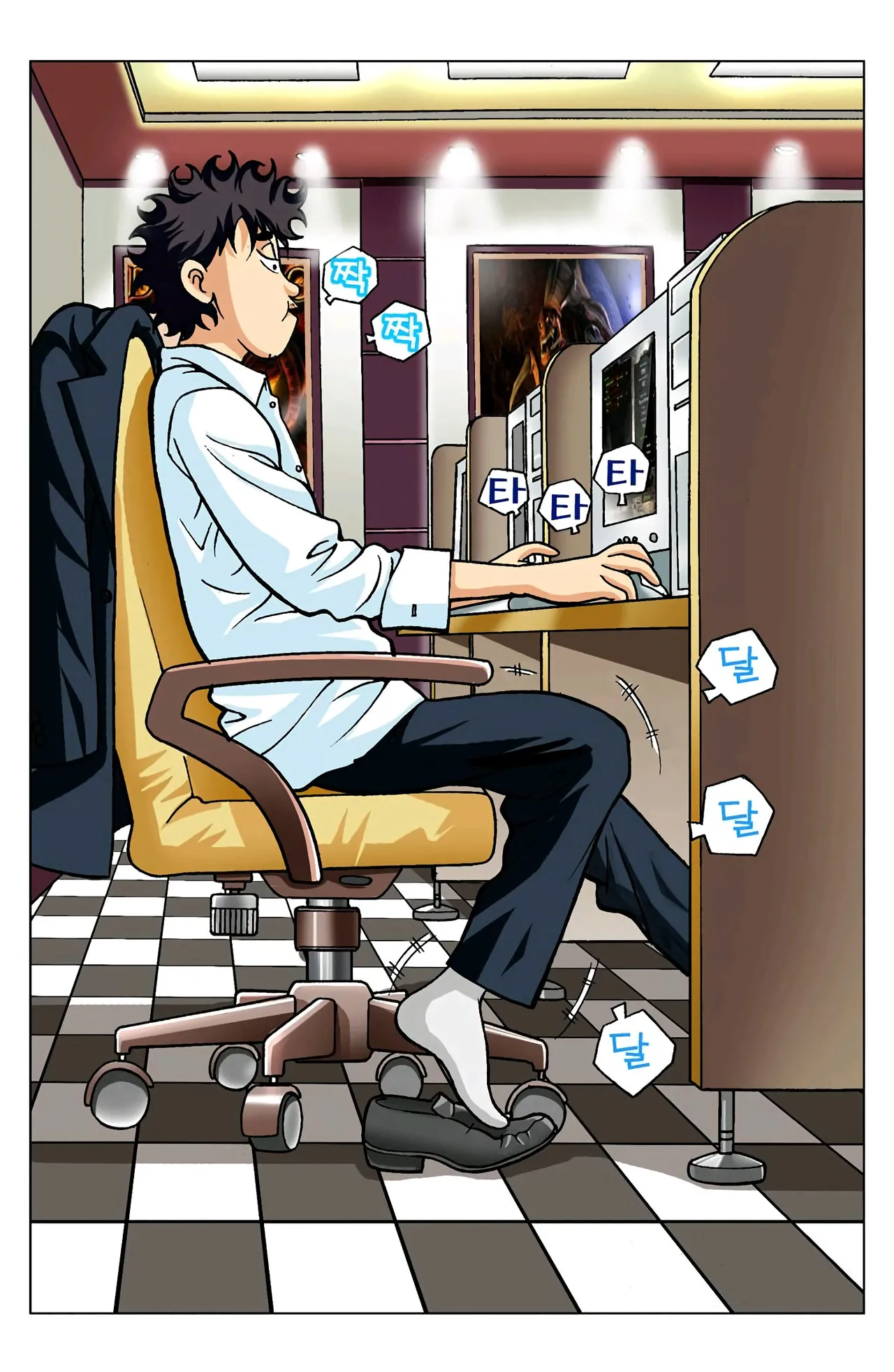 Manga Page 607
