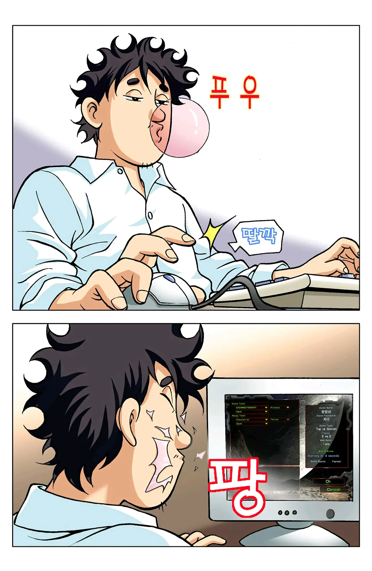 Manga Page 608