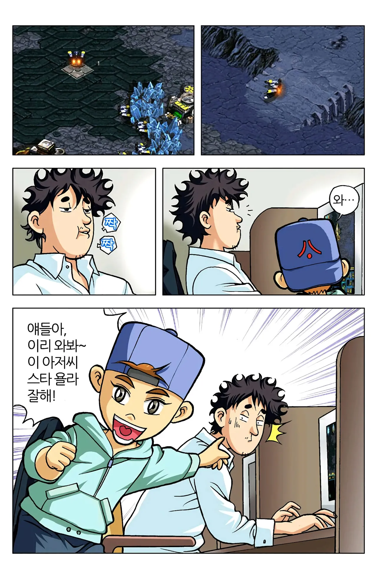 Manga Page 610