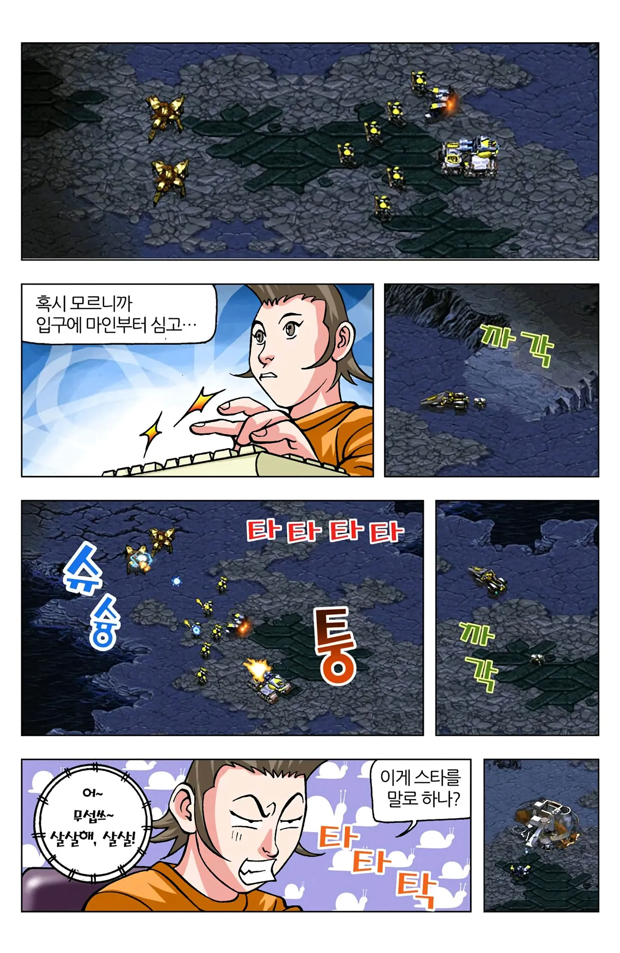 Manga Page 621