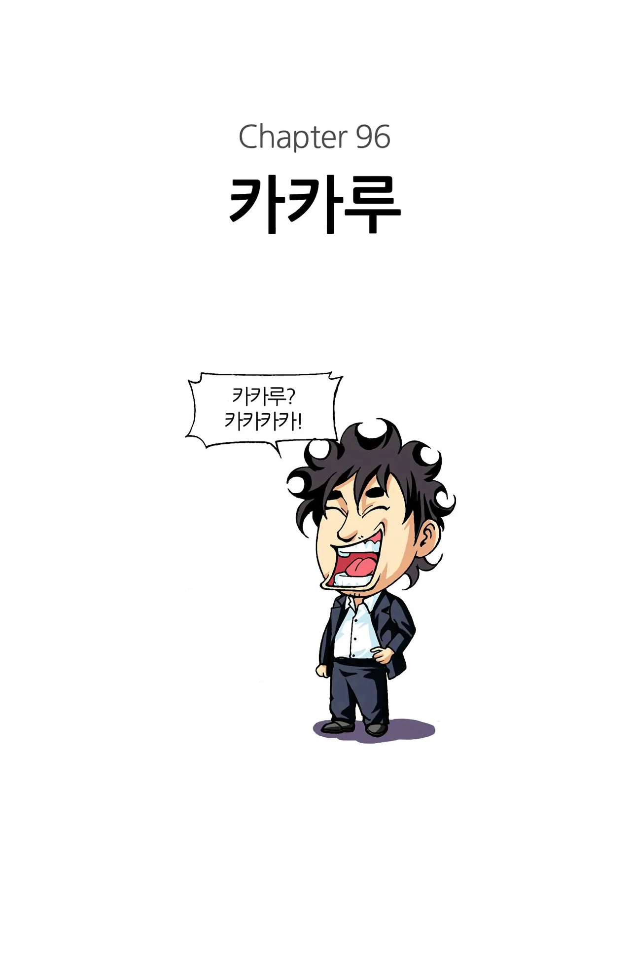 Manga Page 628