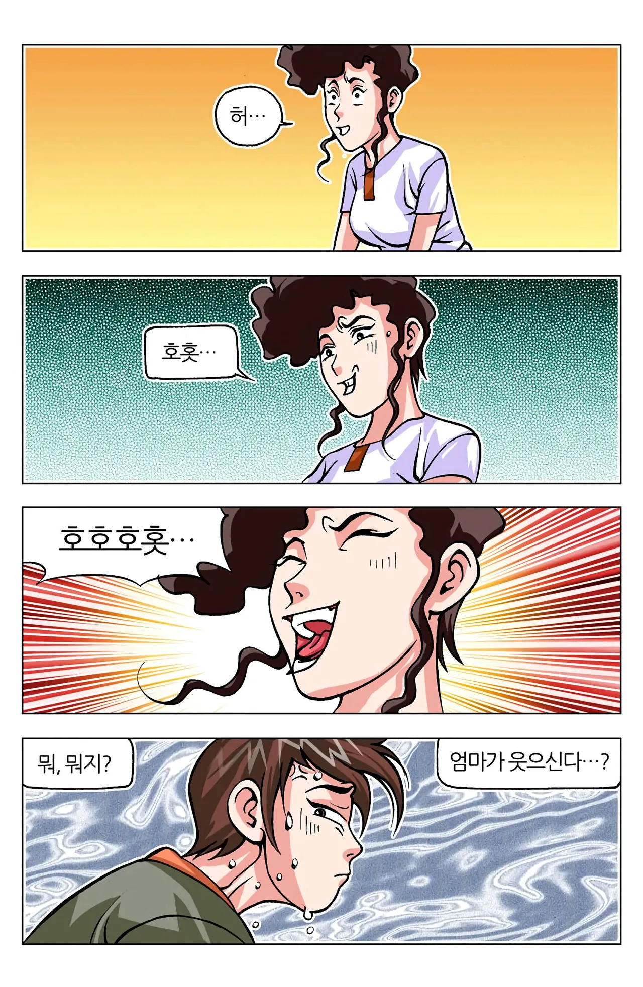 Manga Page 673