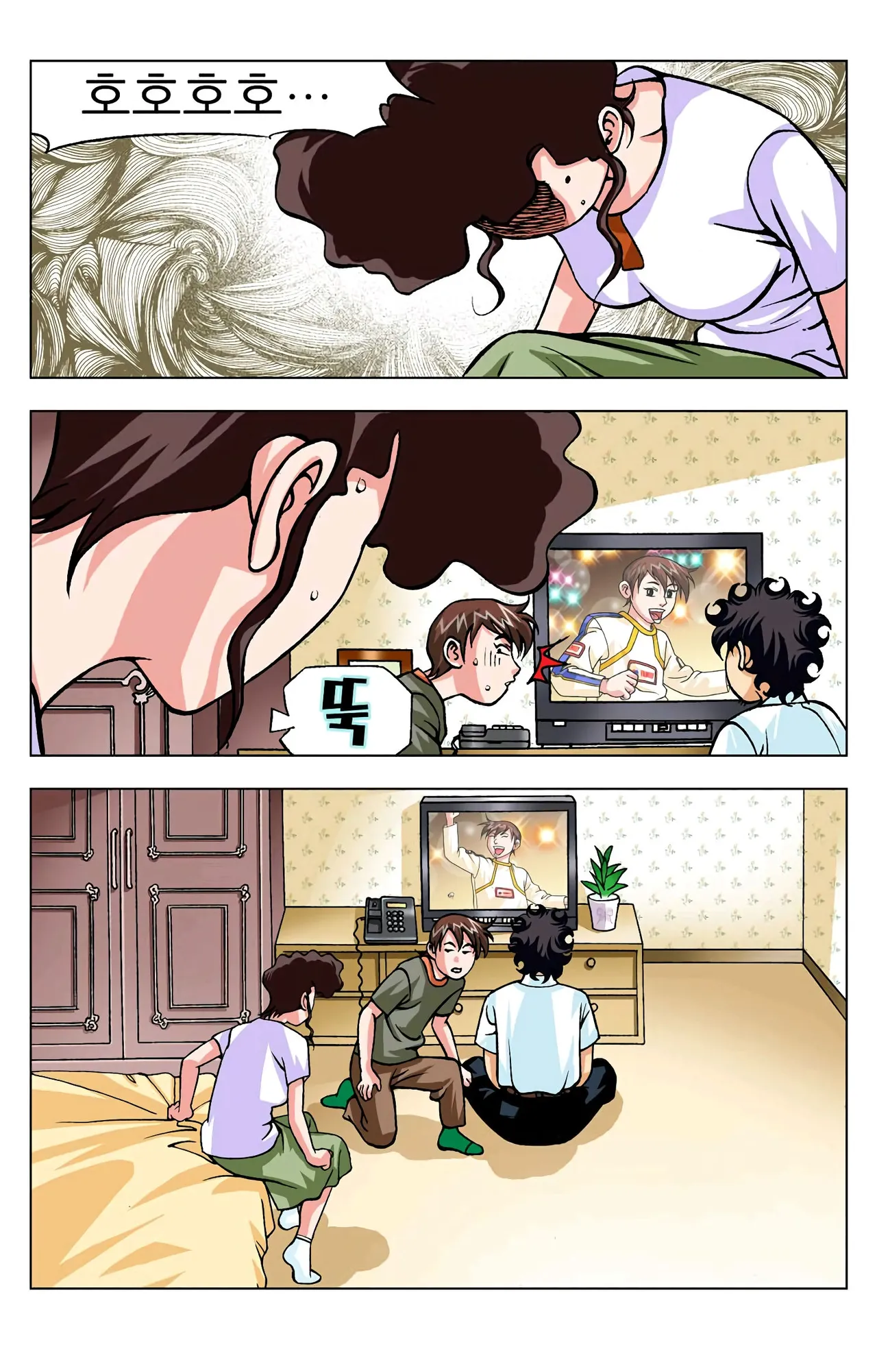 Manga Page 674