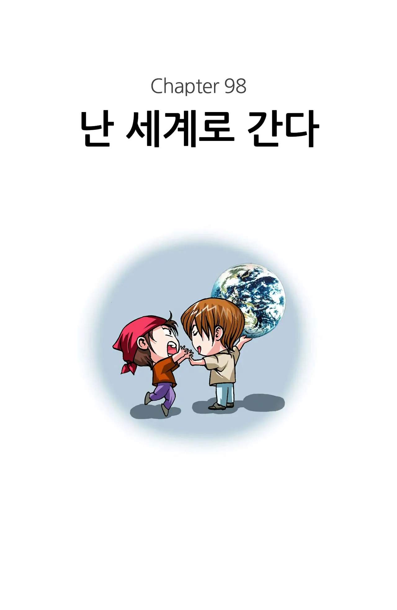 Manga Page 680
