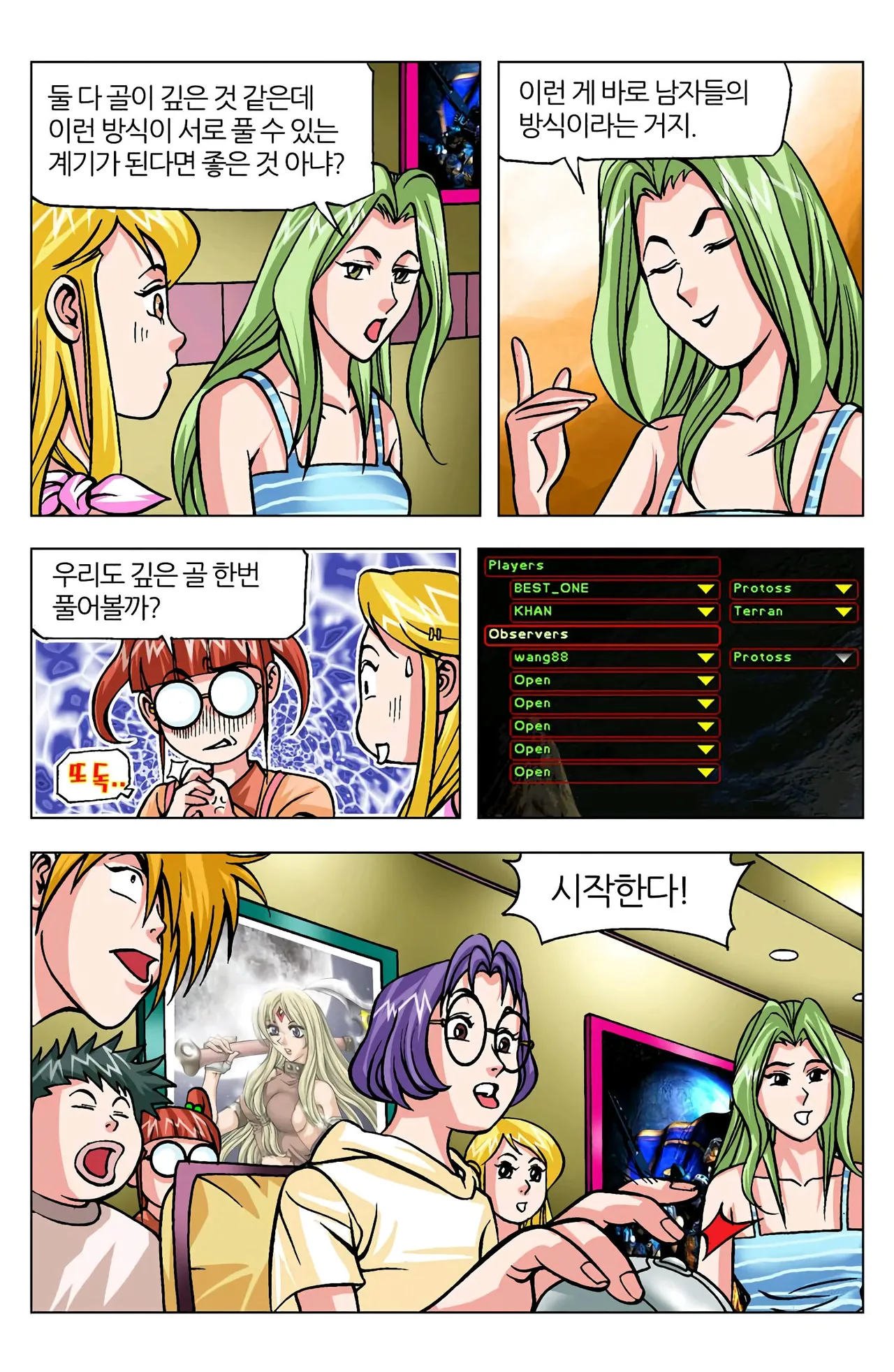 Manga Page 696