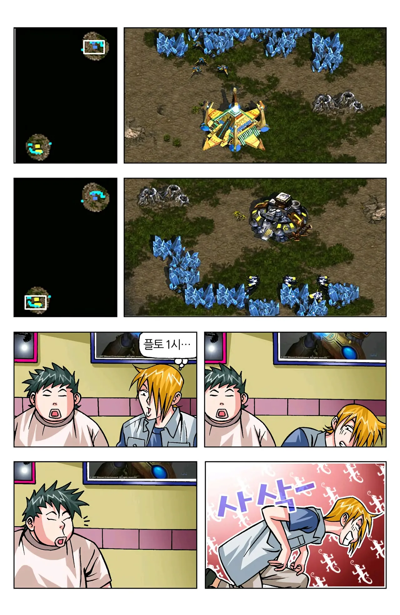 Manga Page 698