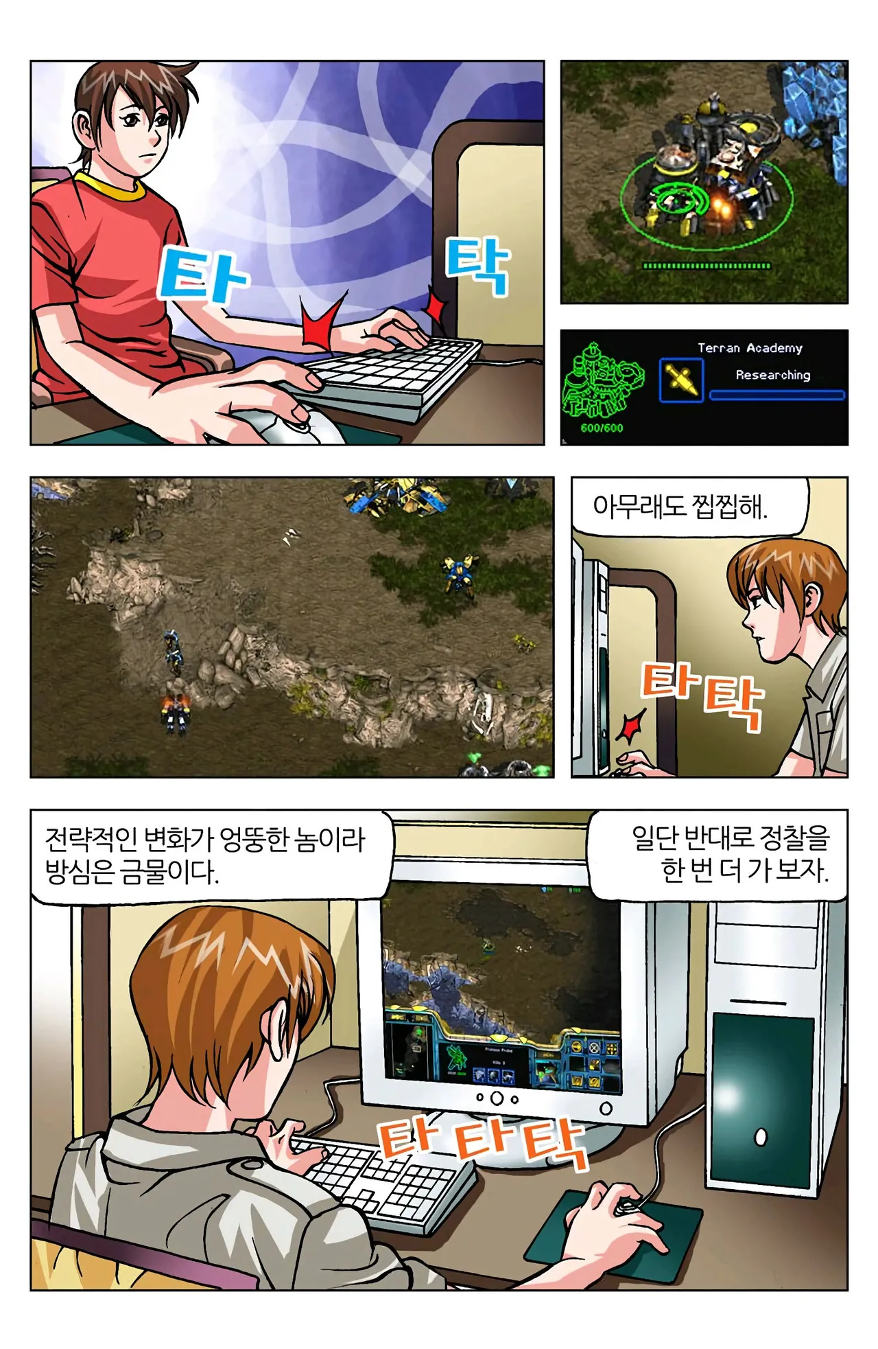 Manga Page 708