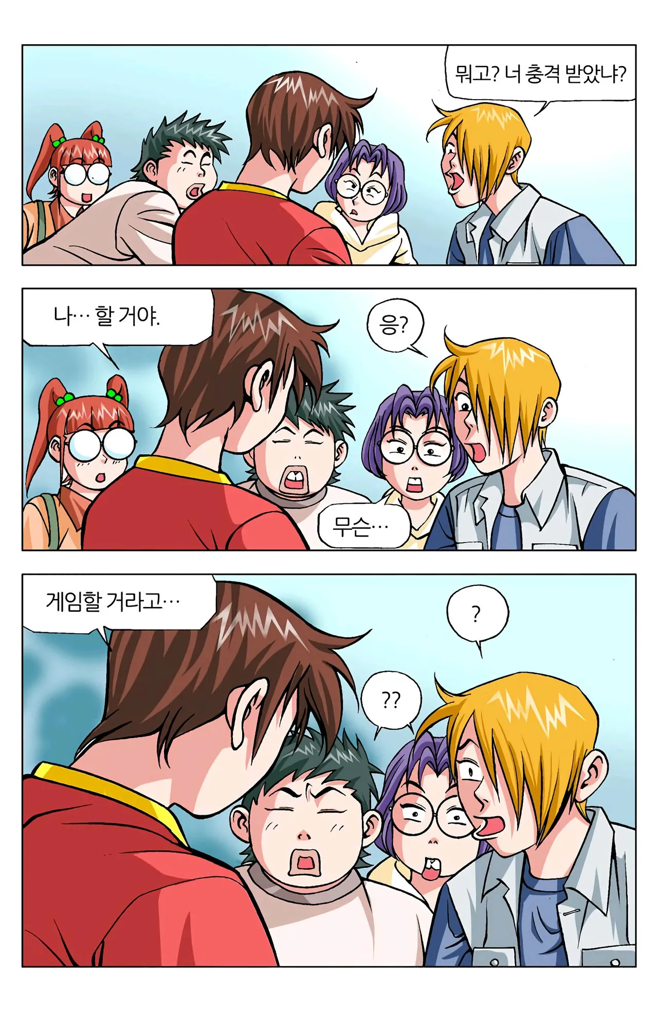 Manga Page 732