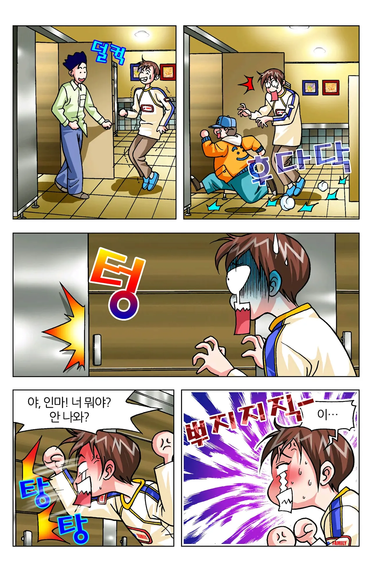 Manga Page 803