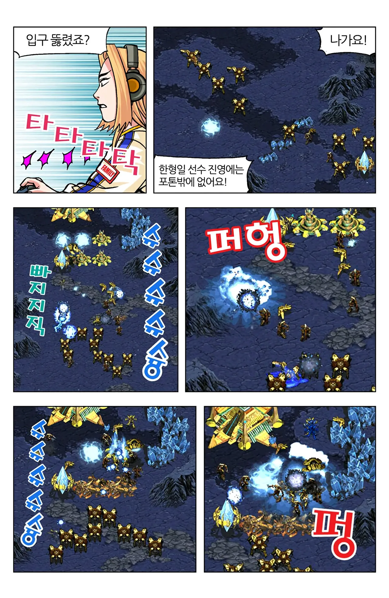 Manga Page 817