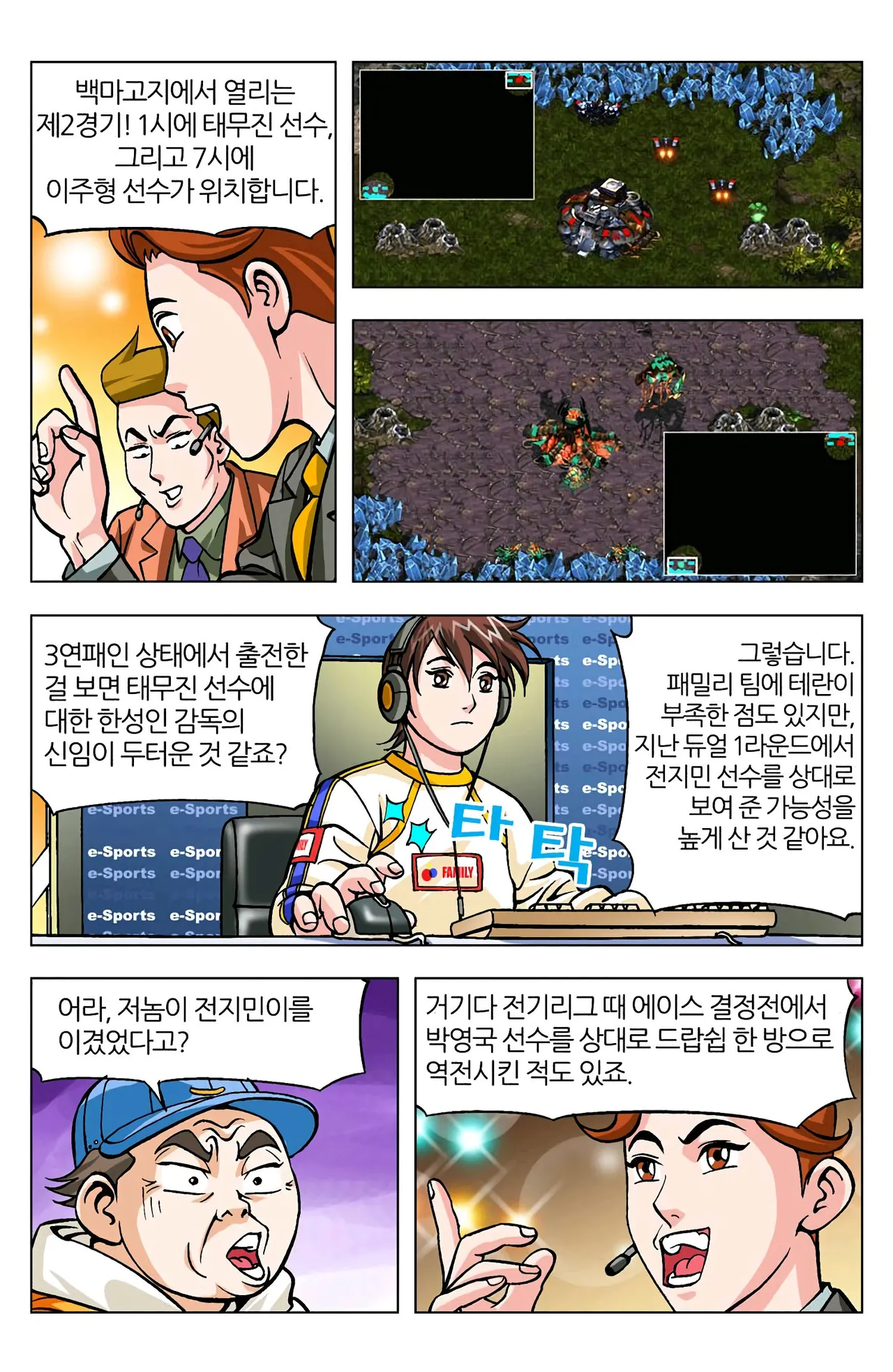 Manga Page 824