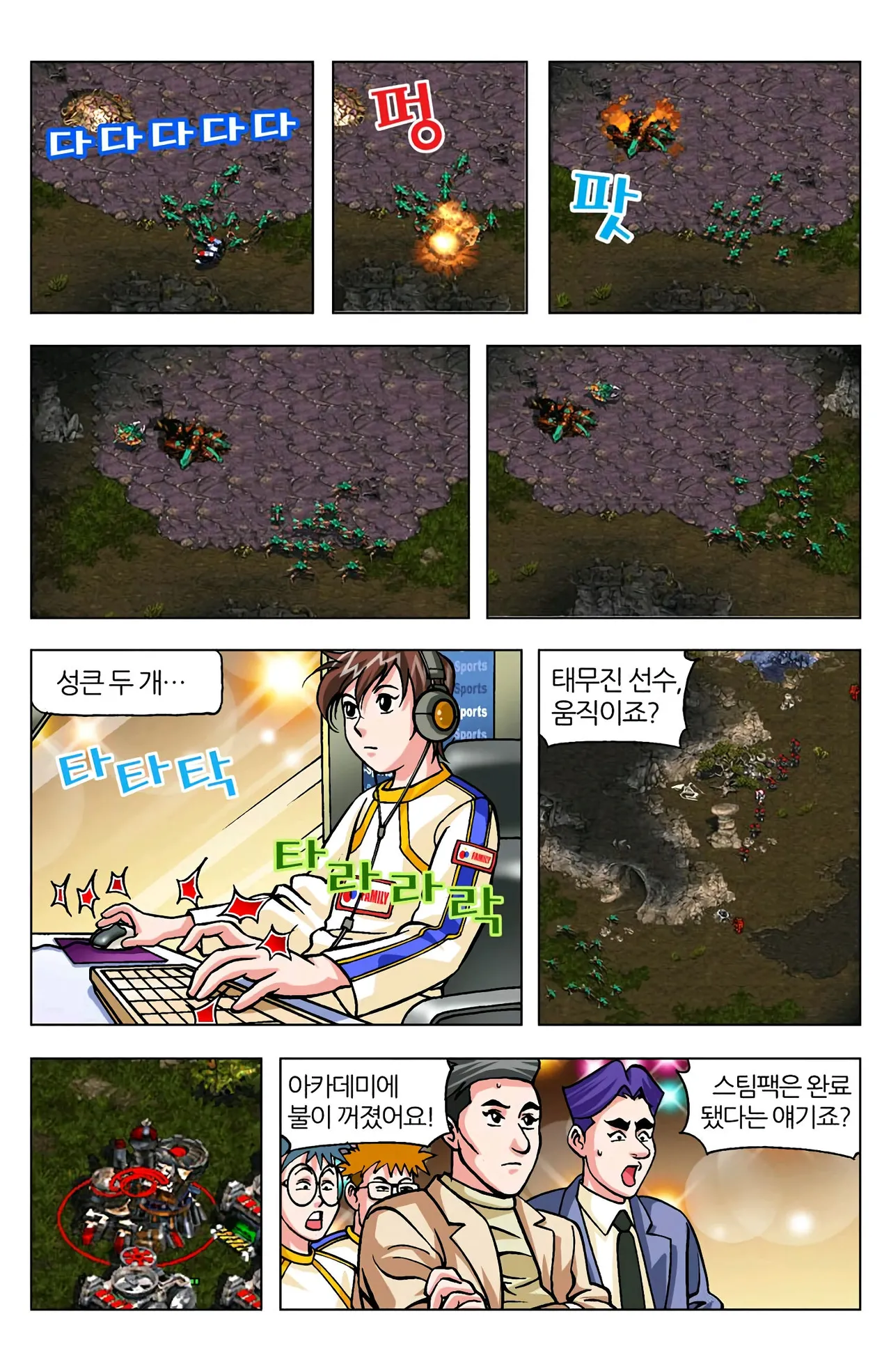 Manga Page 831