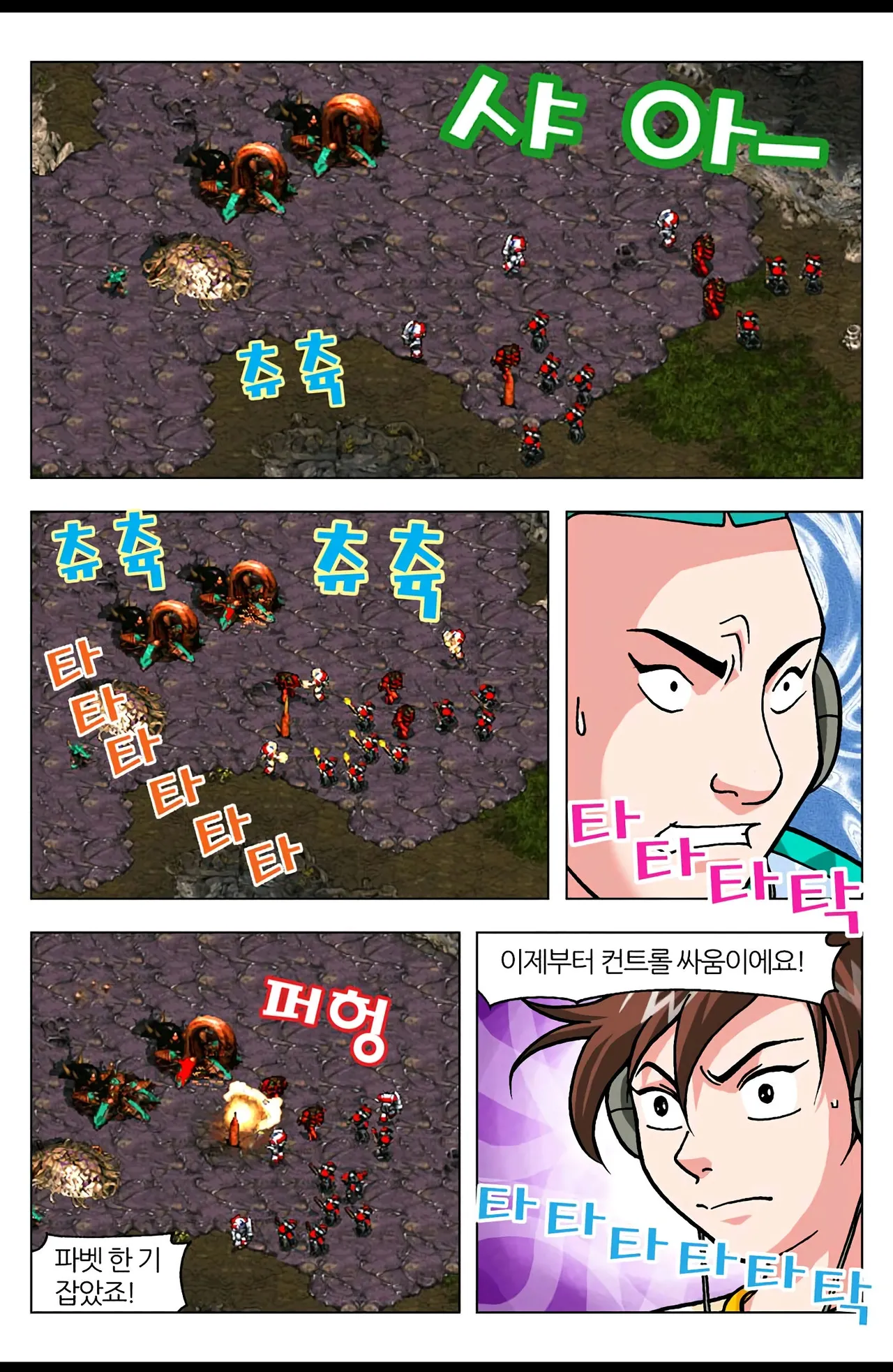 Manga Page 841