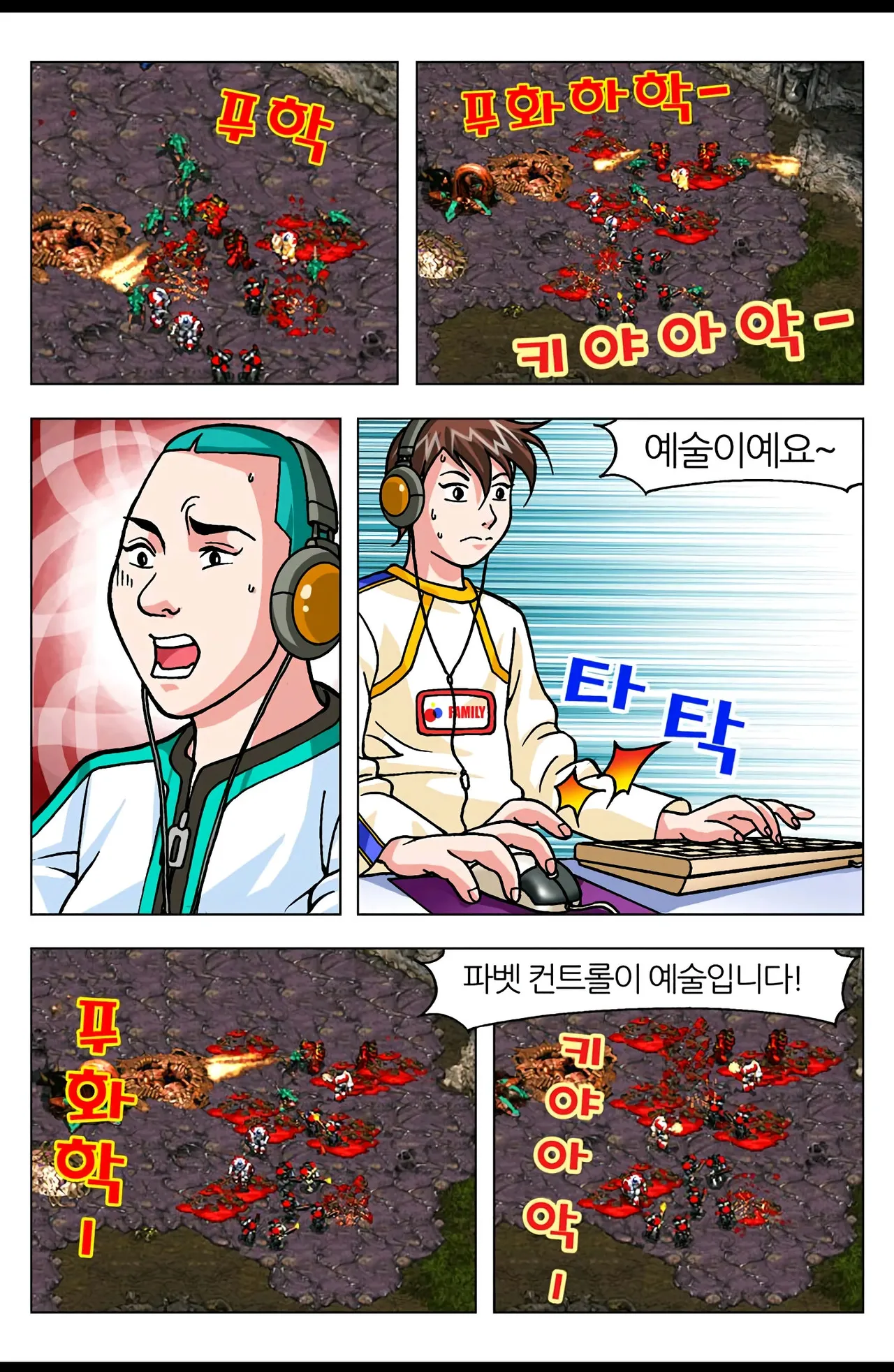 Manga Page 844