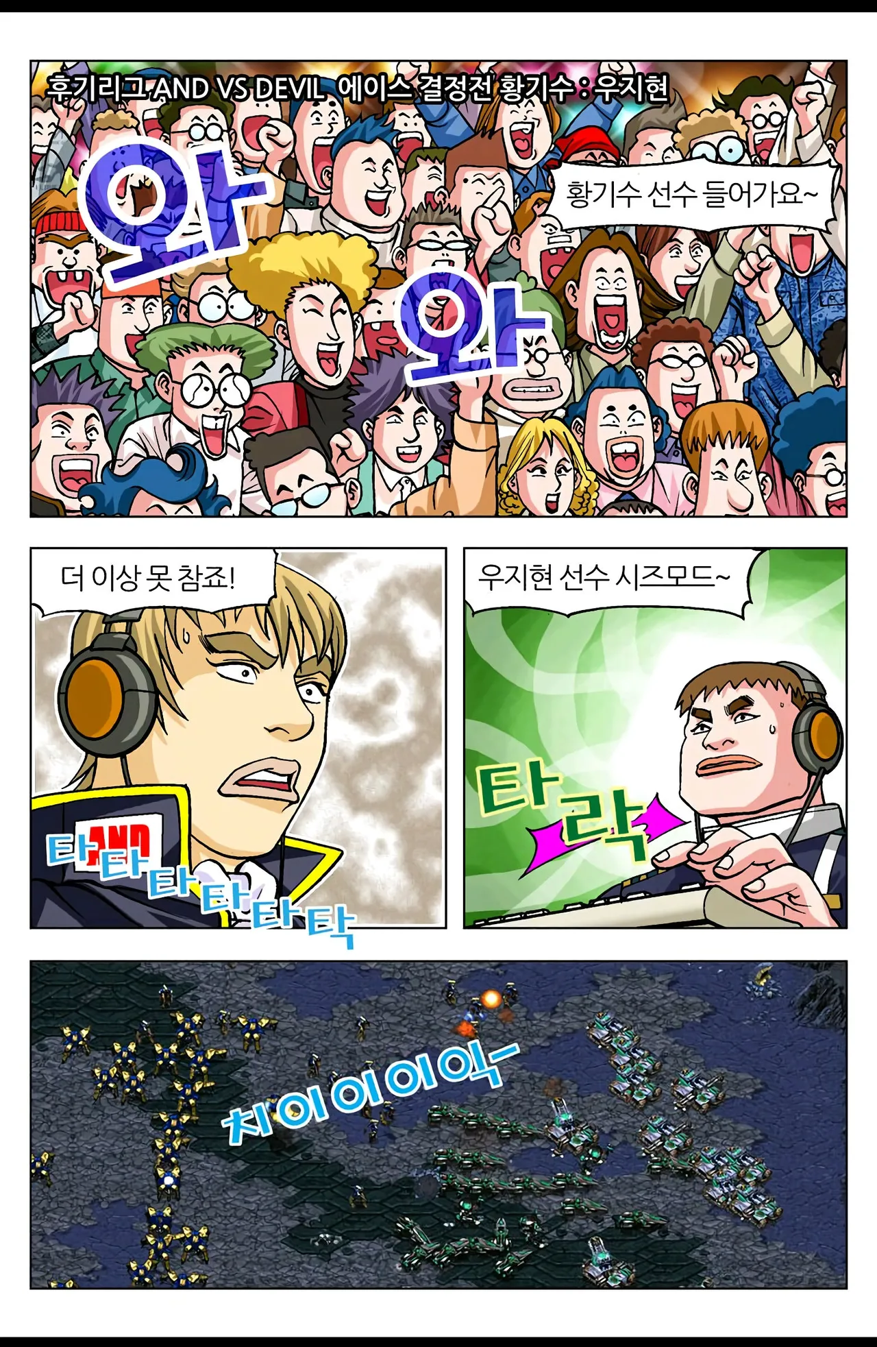 Manga Page 860