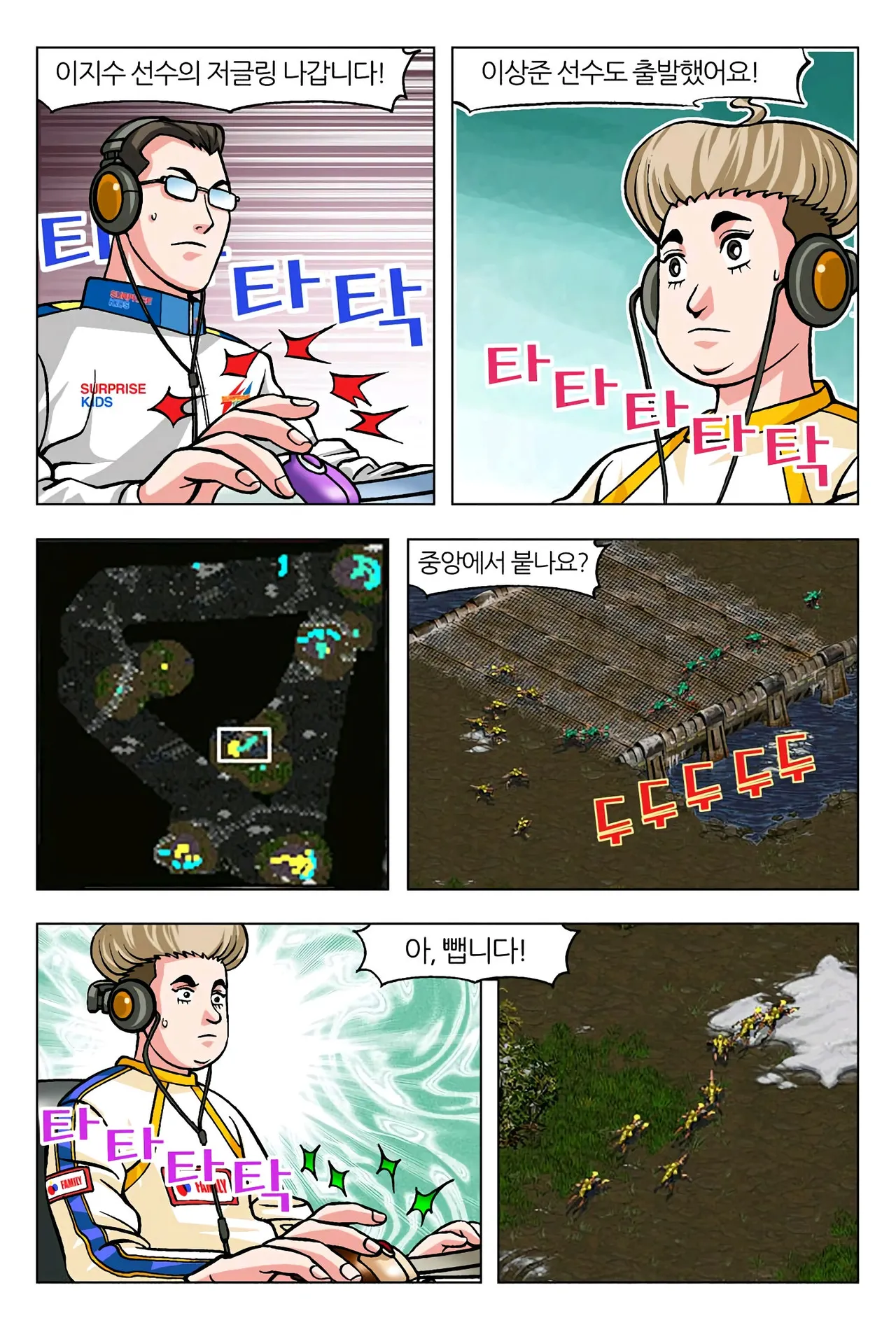 Manga Page 893