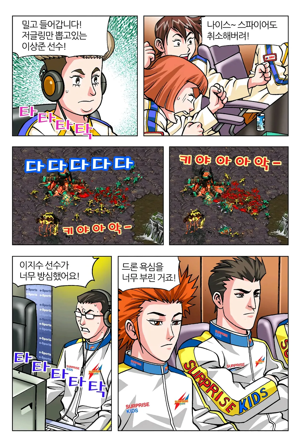 Manga Page 900