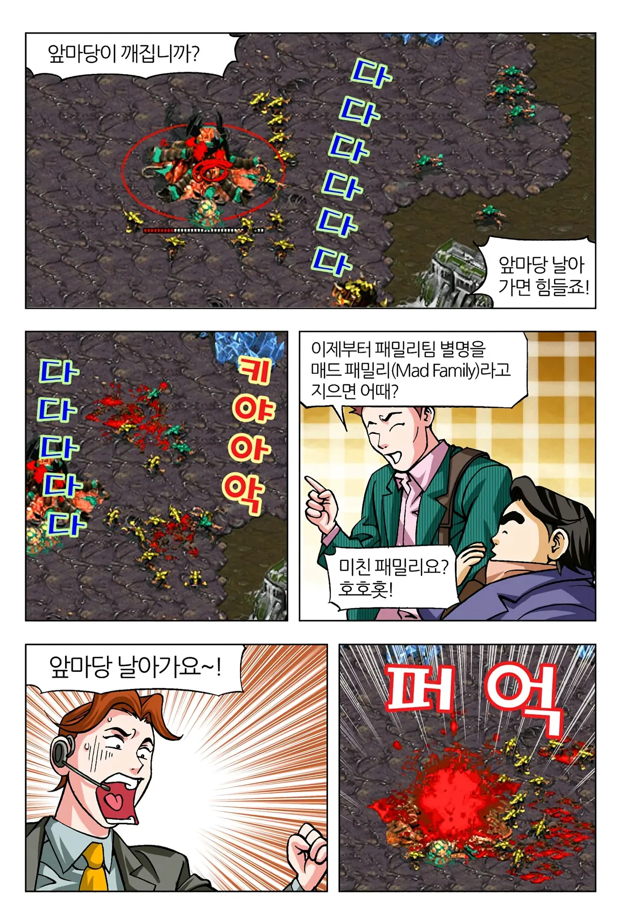 Manga Page 901