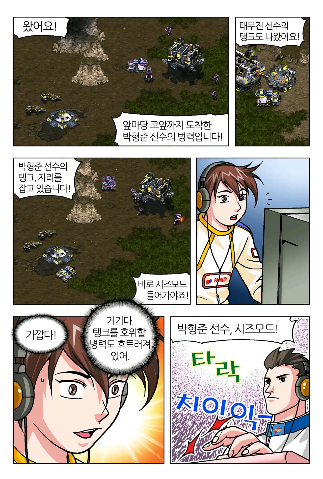 Manga Page 917