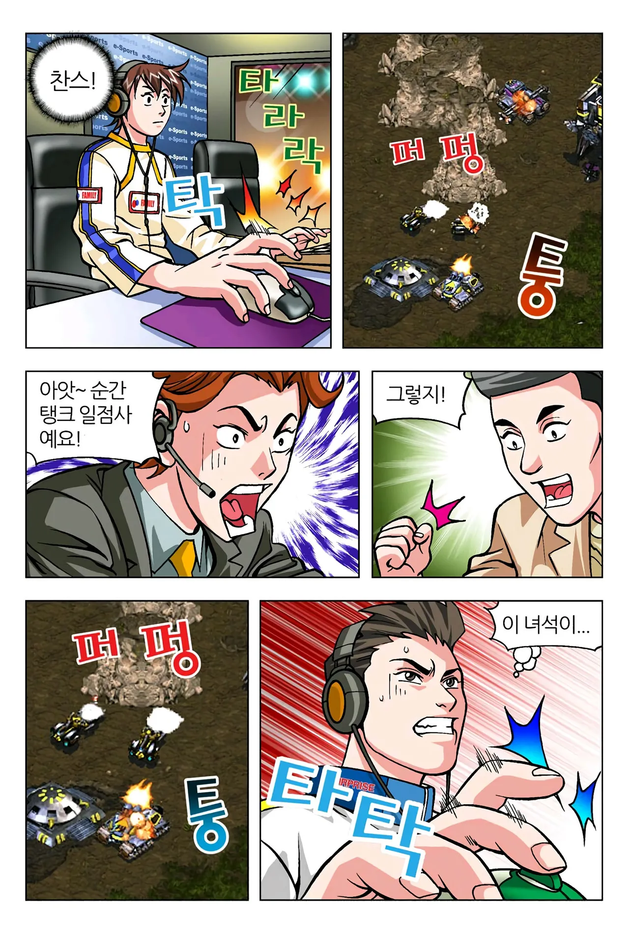 Manga Page 918