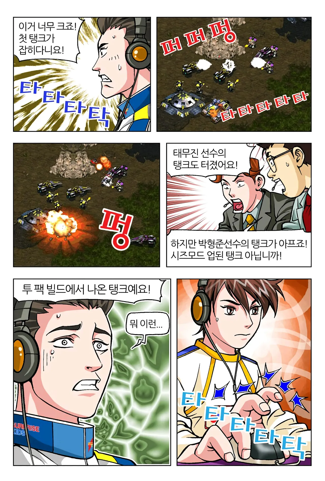Manga Page 920