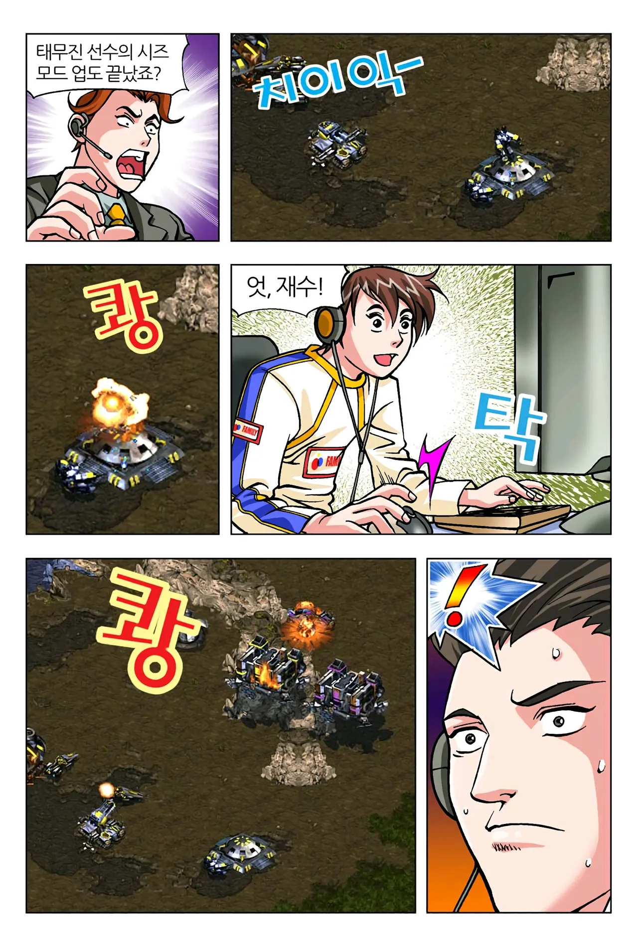 Manga Page 925