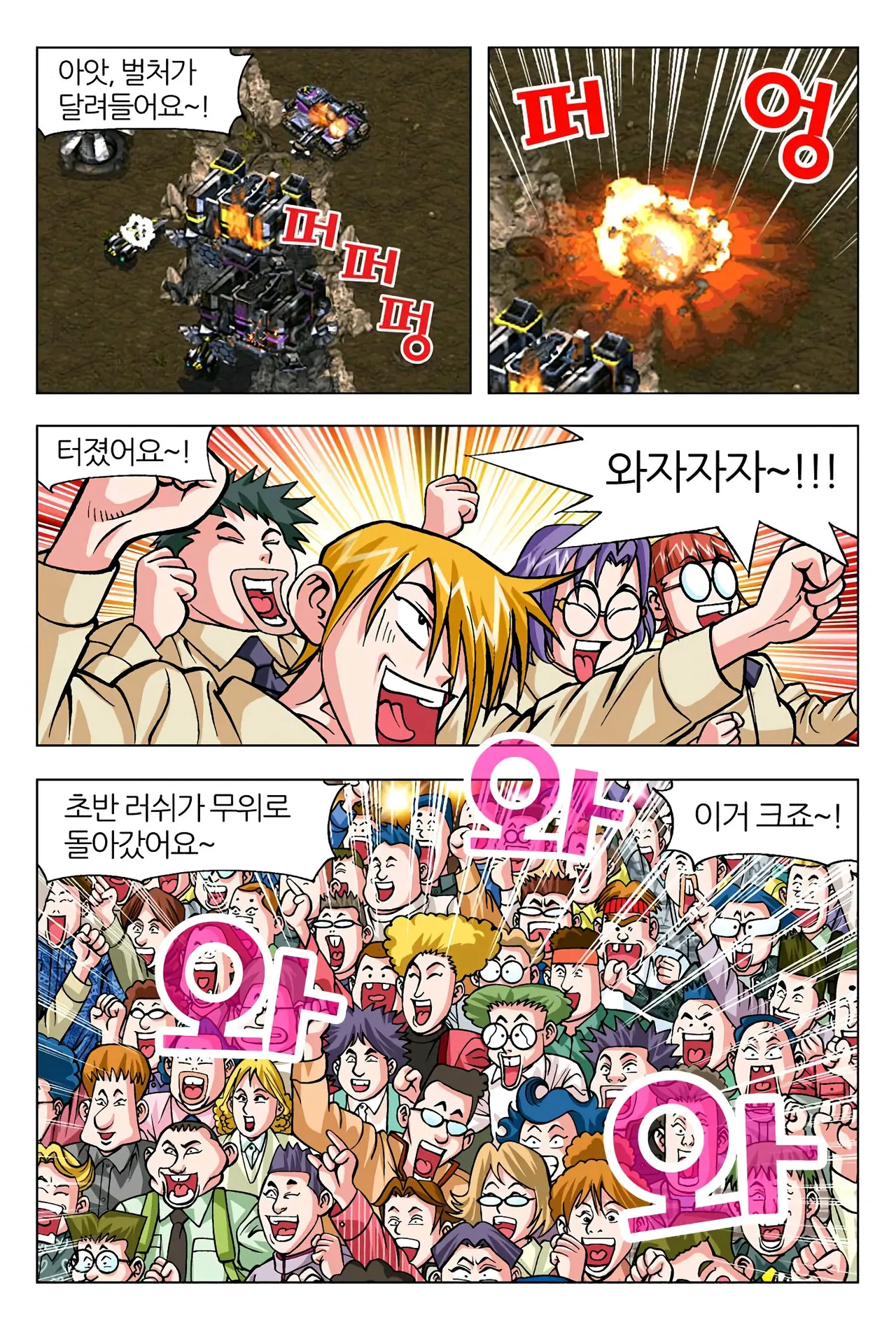 Manga Page 927