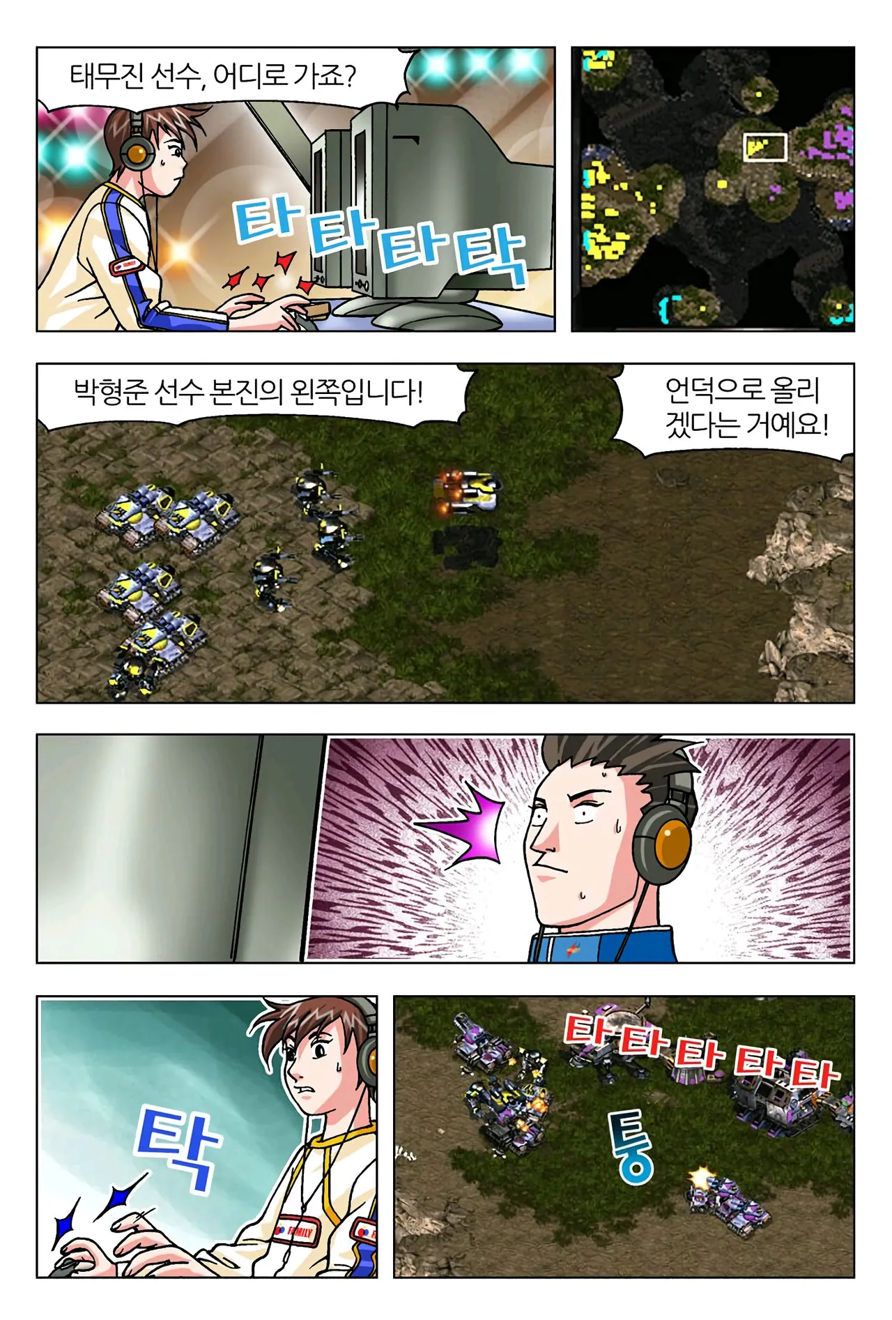 Manga Page 936