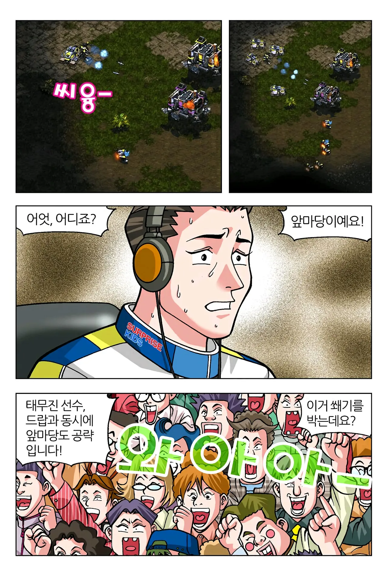 Manga Page 942