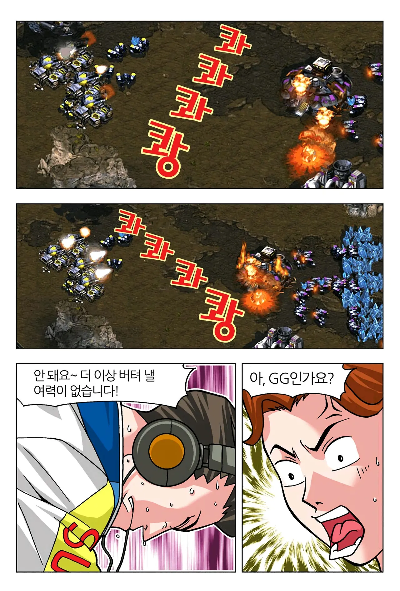 Manga Page 945