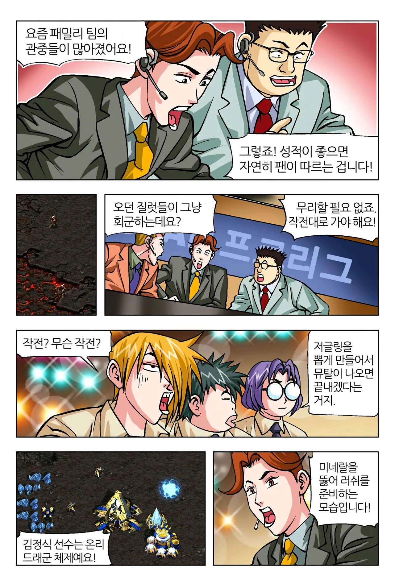 Manga Page 957