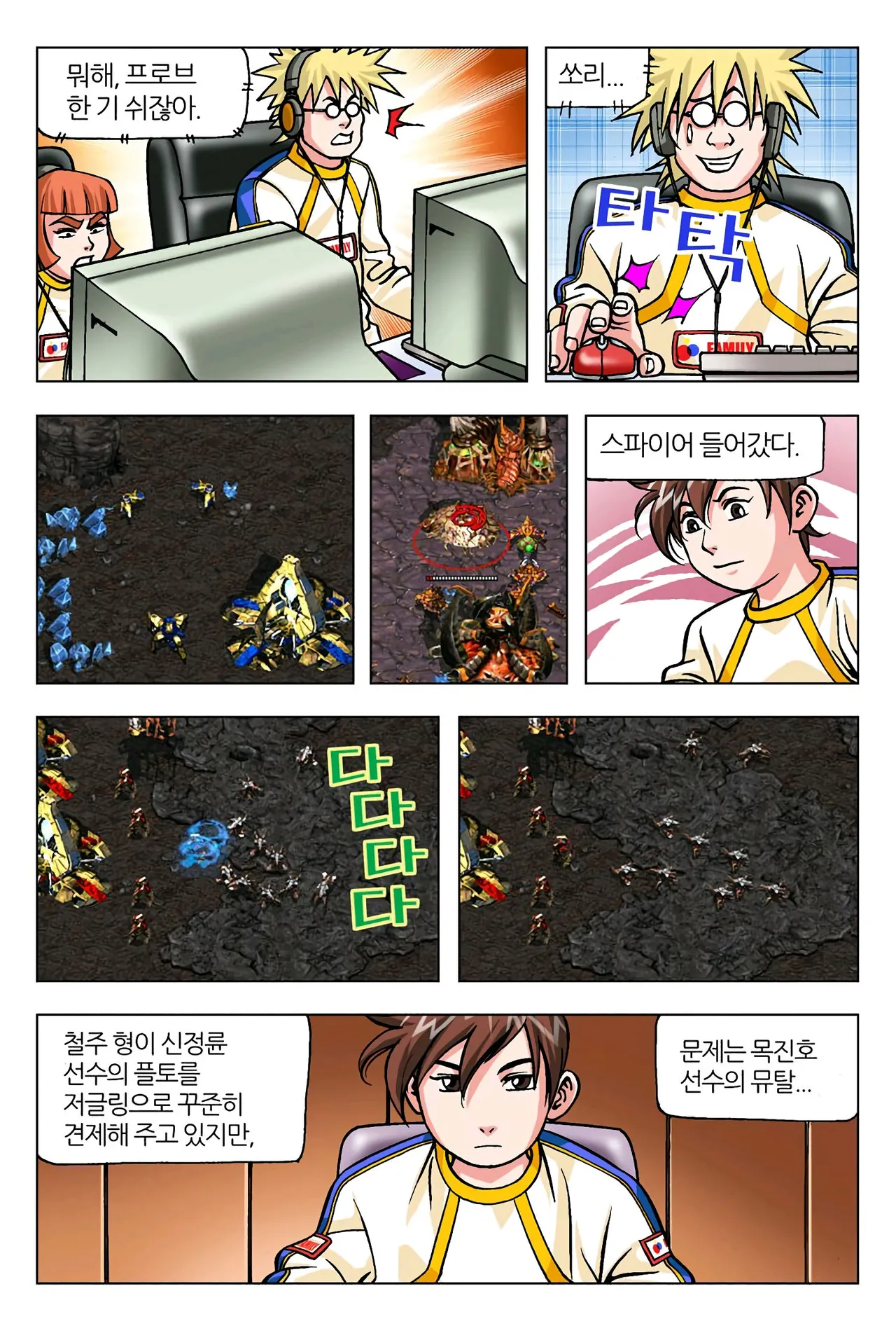 Manga Page 958