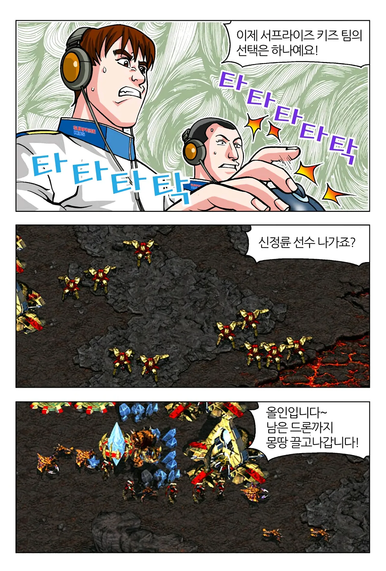Manga Page 979