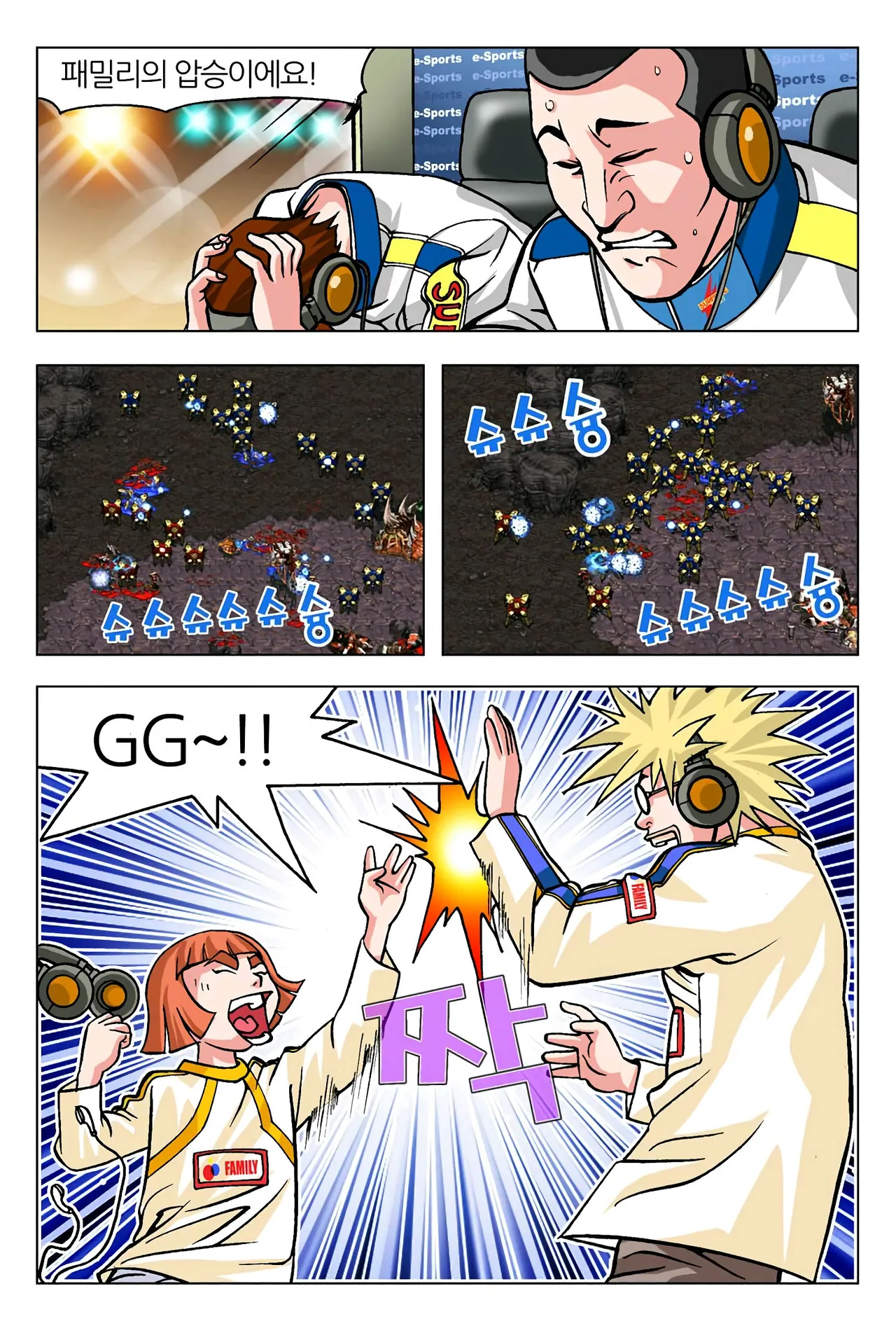 Manga Page 982