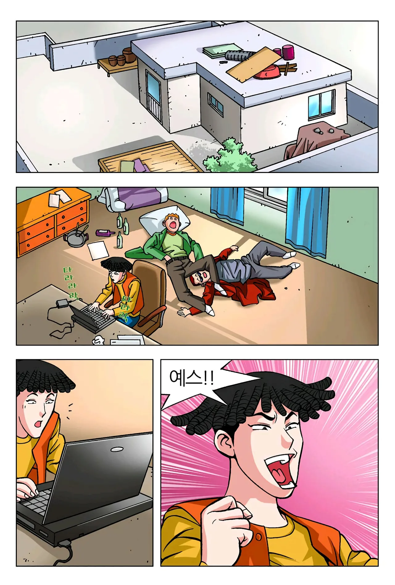 Manga Page 986