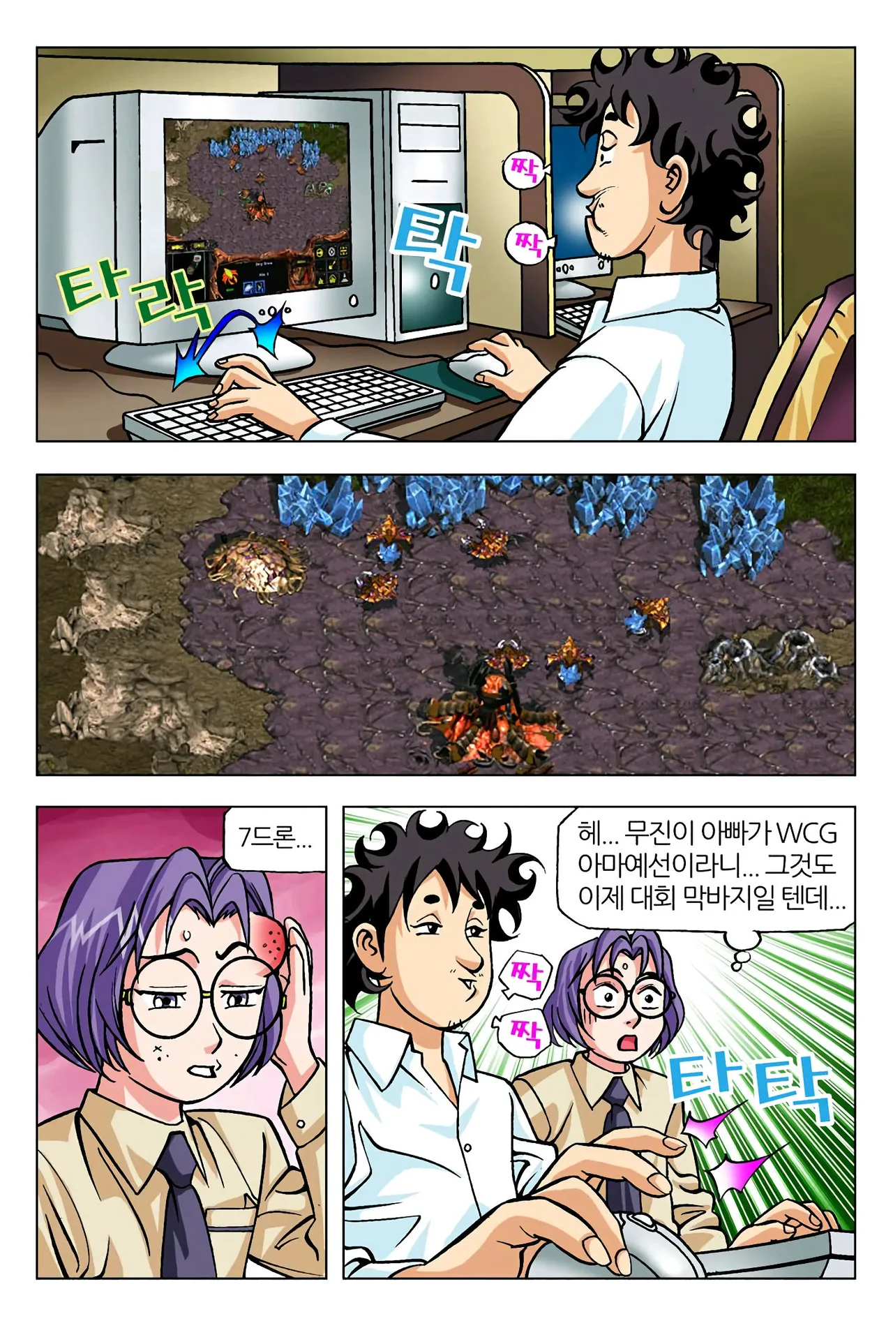 Manga Page 994