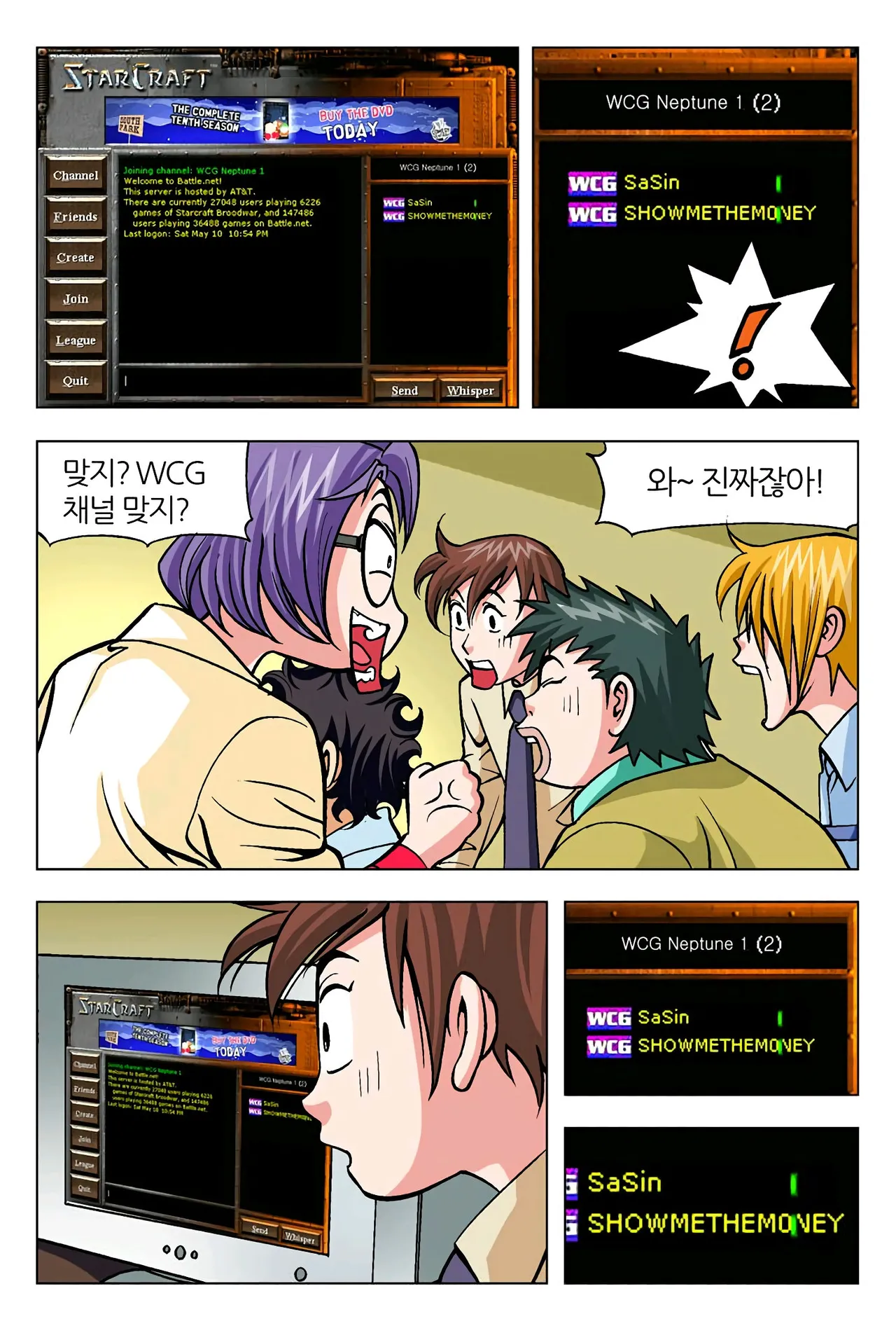 Manga Page 1013