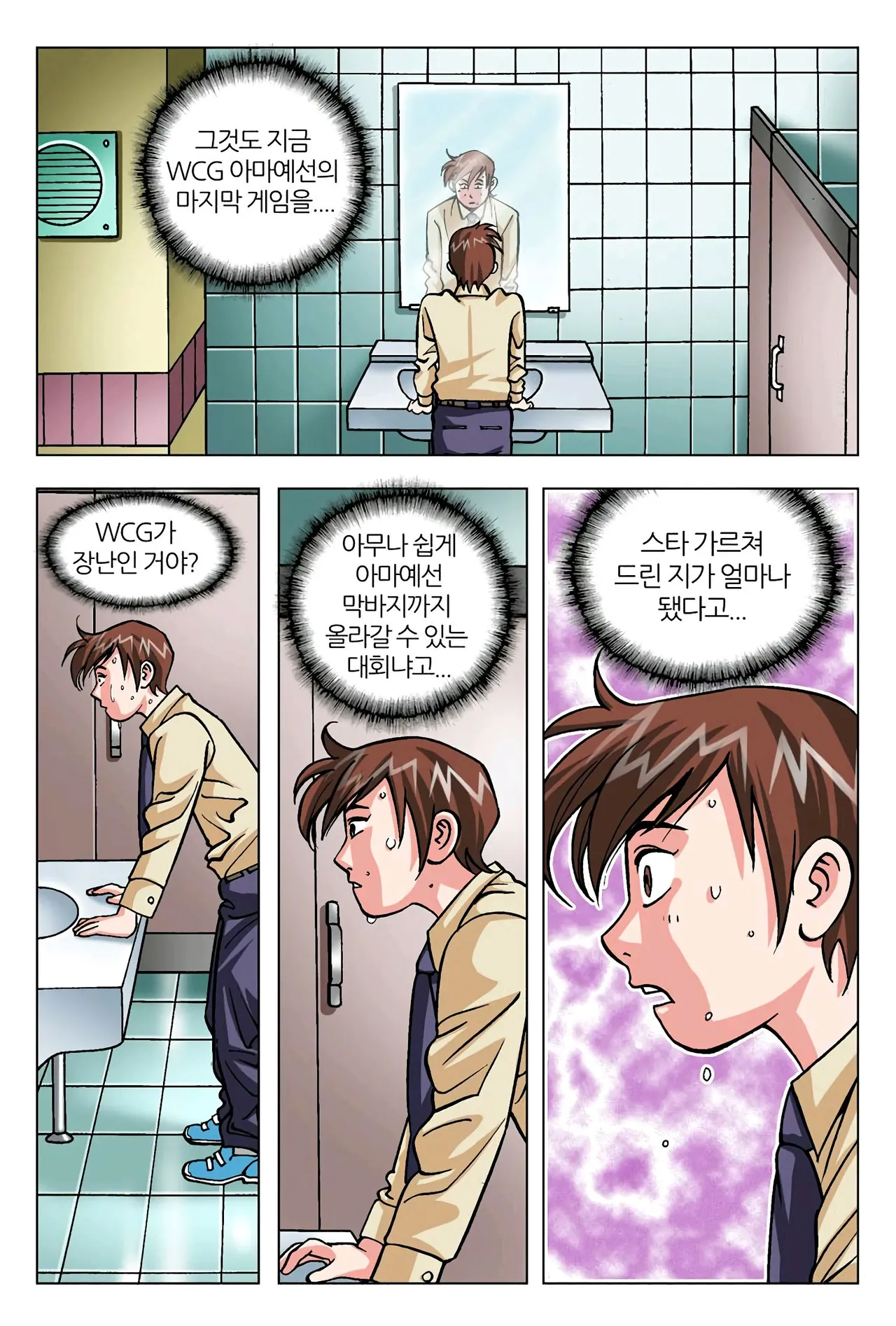 Manga Page 1023
