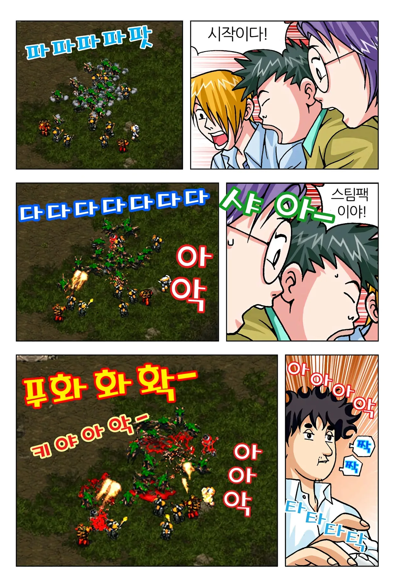 Manga Page 1035