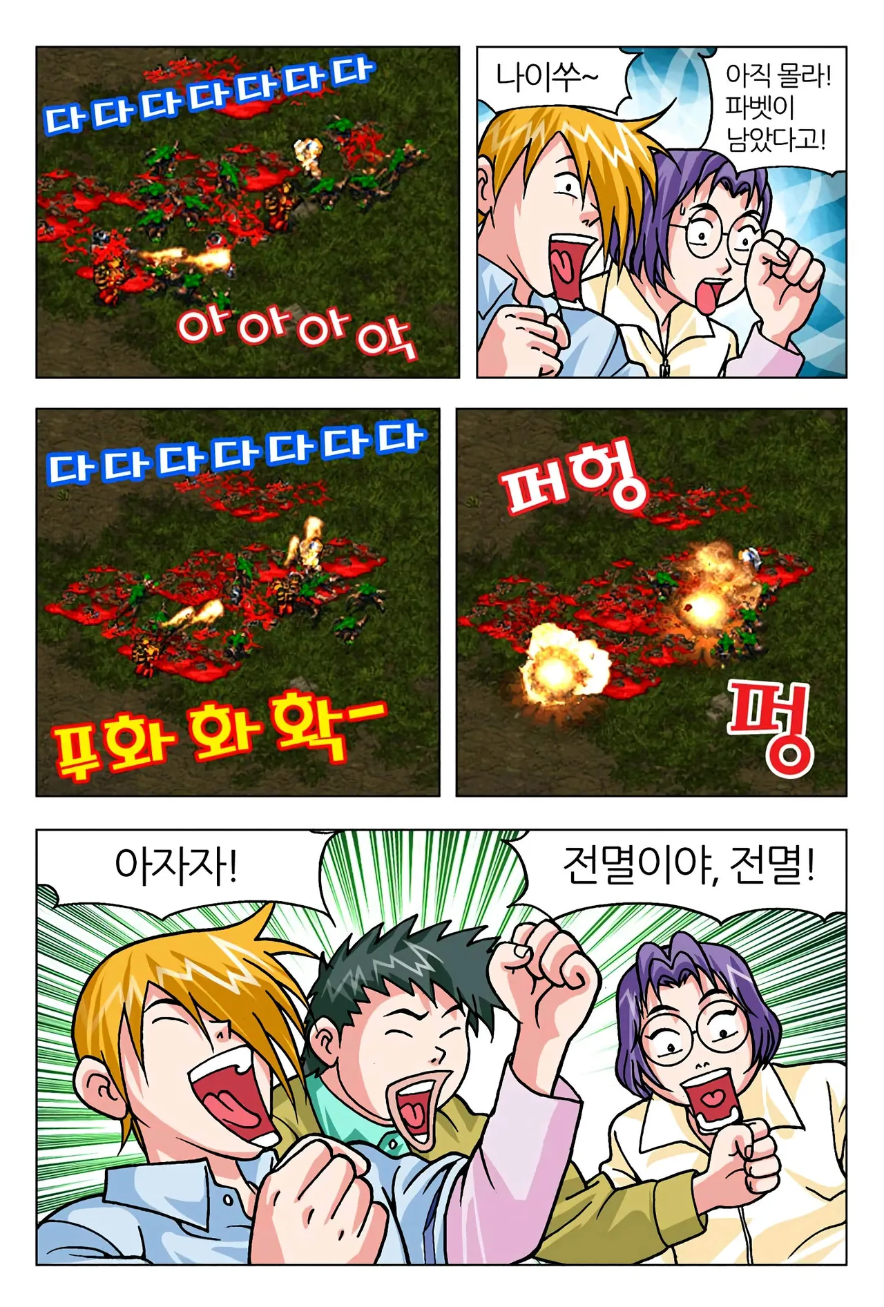 Manga Page 1036