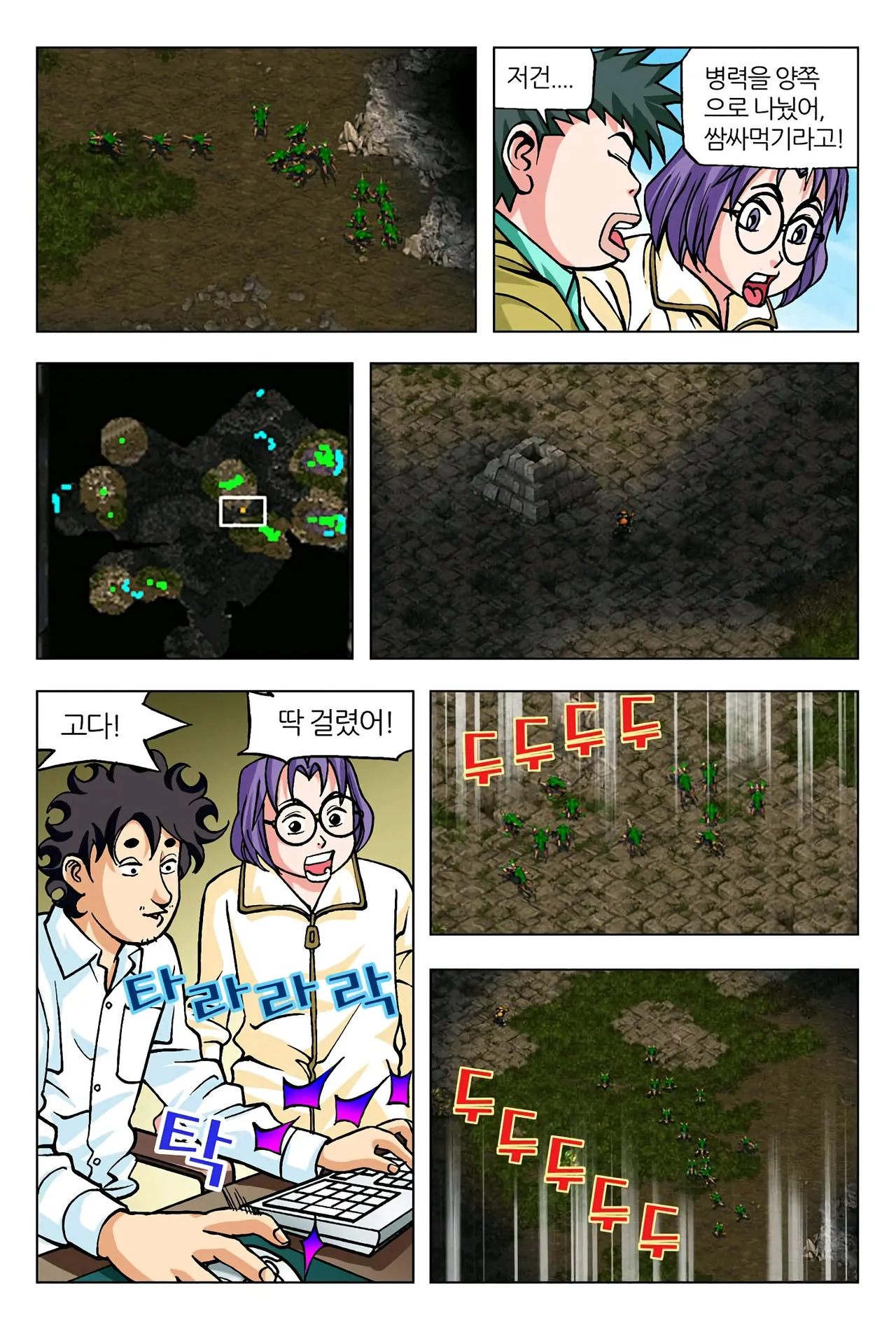 Manga Page 1048