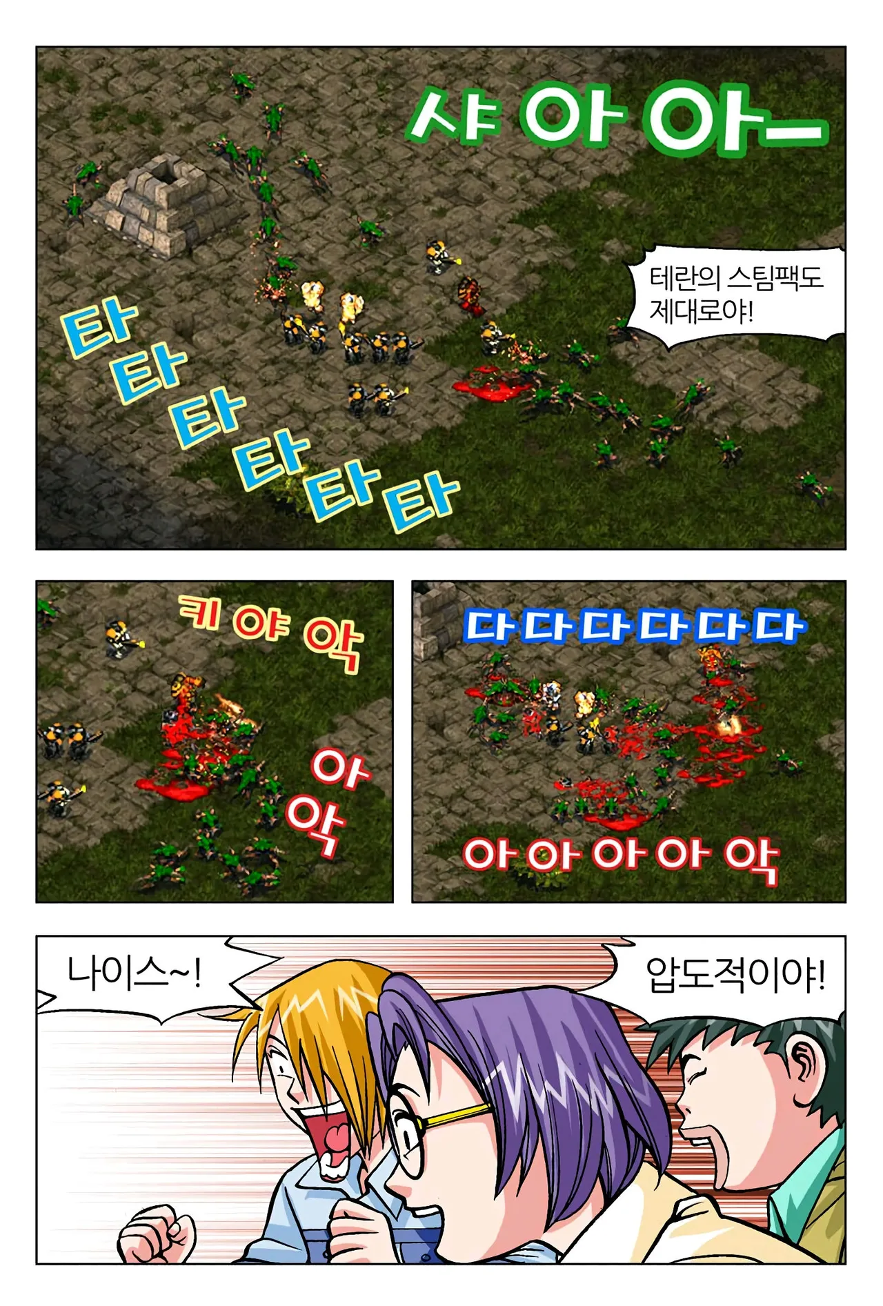Manga Page 1049