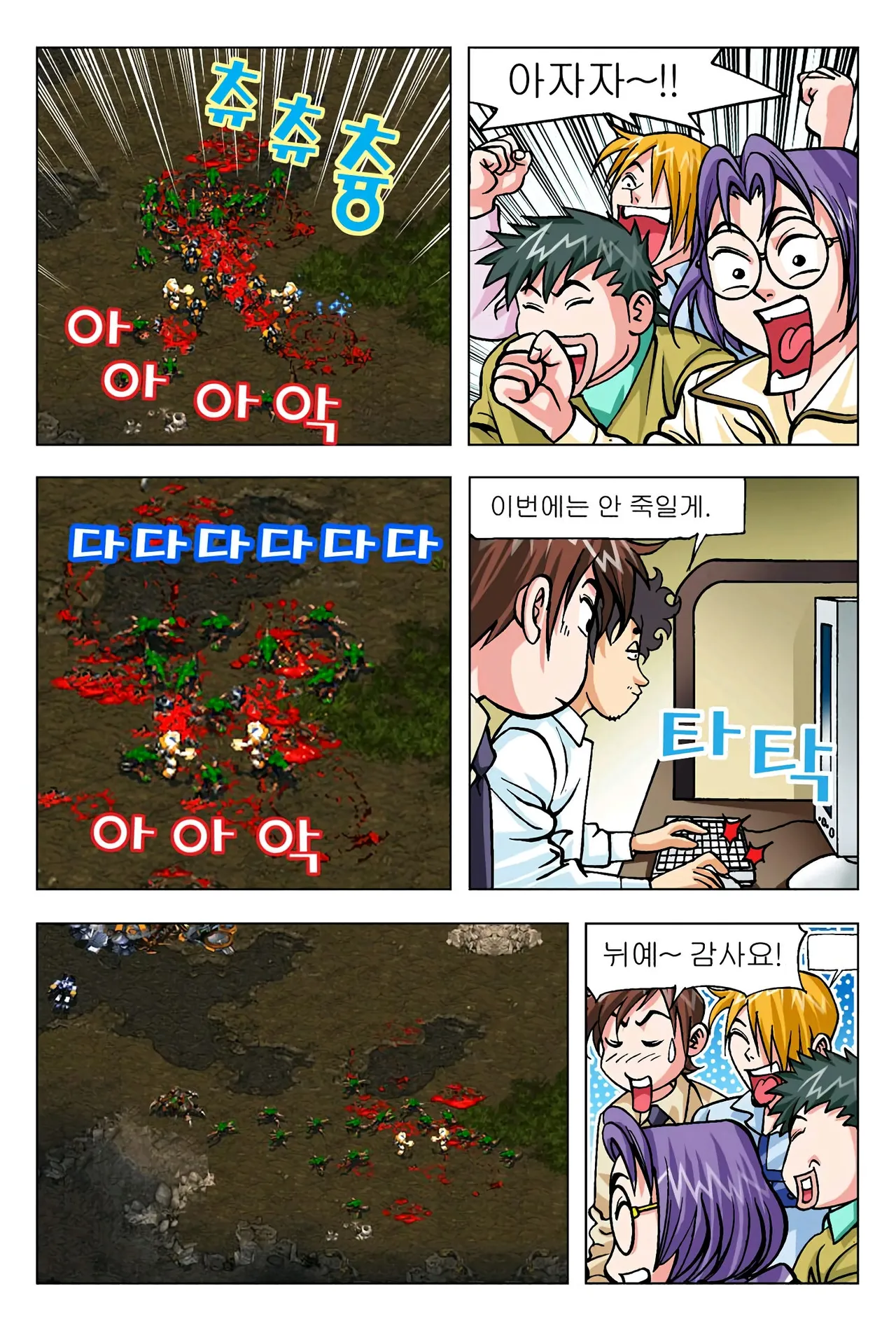 Manga Page 1055
