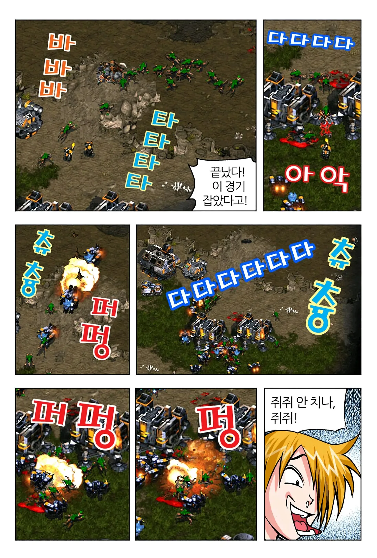 Manga Page 1056
